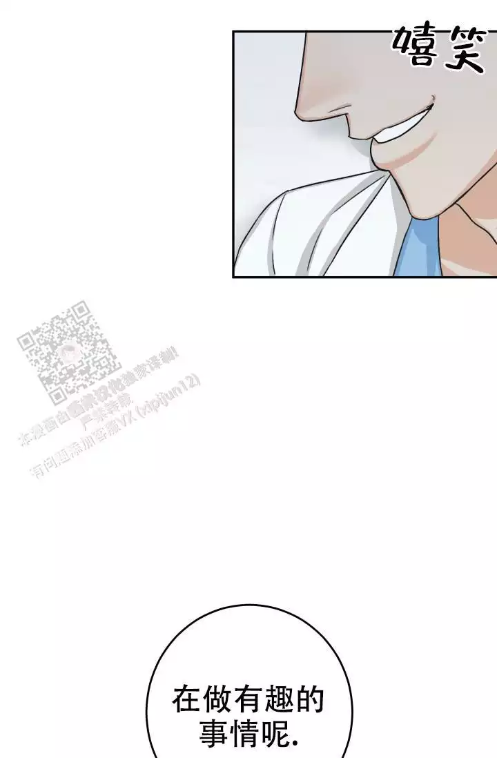 第21话5