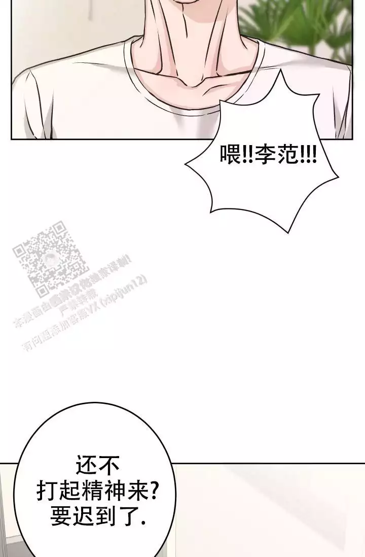 第15话4