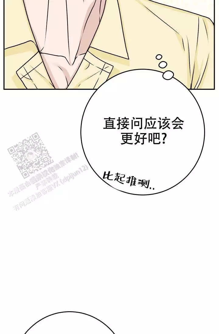 第32话15