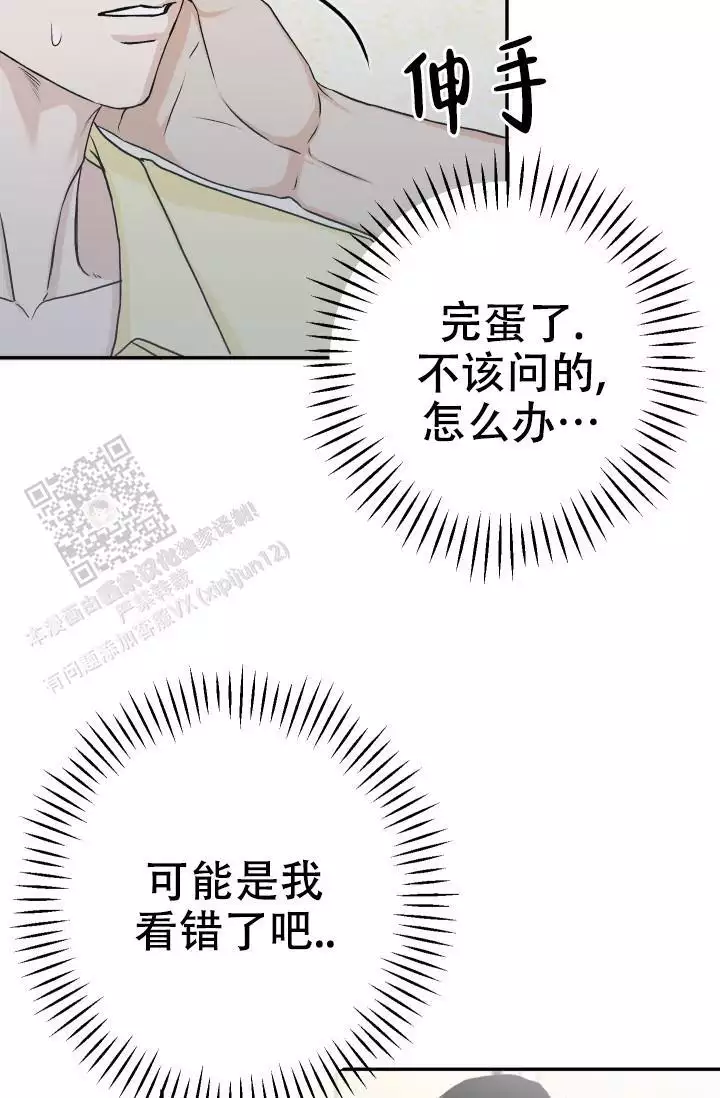 第32话24