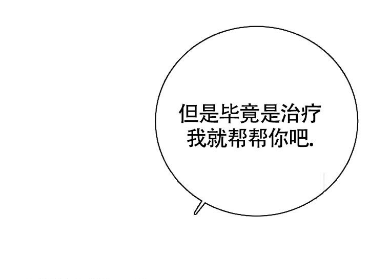 第11话14