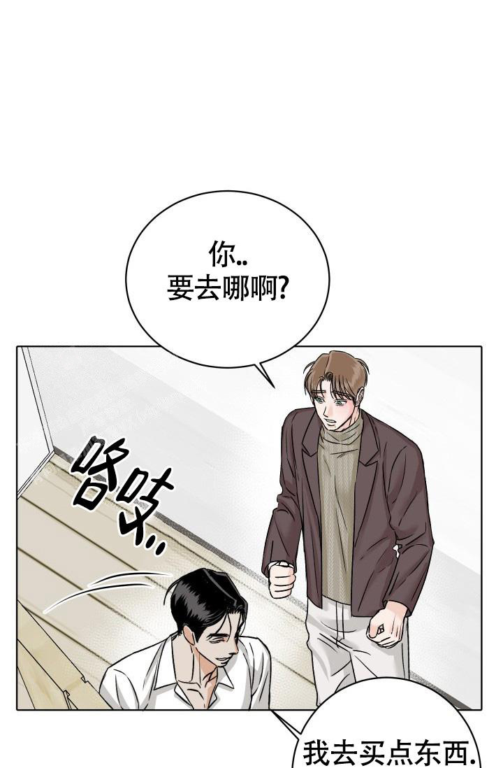 第8话3