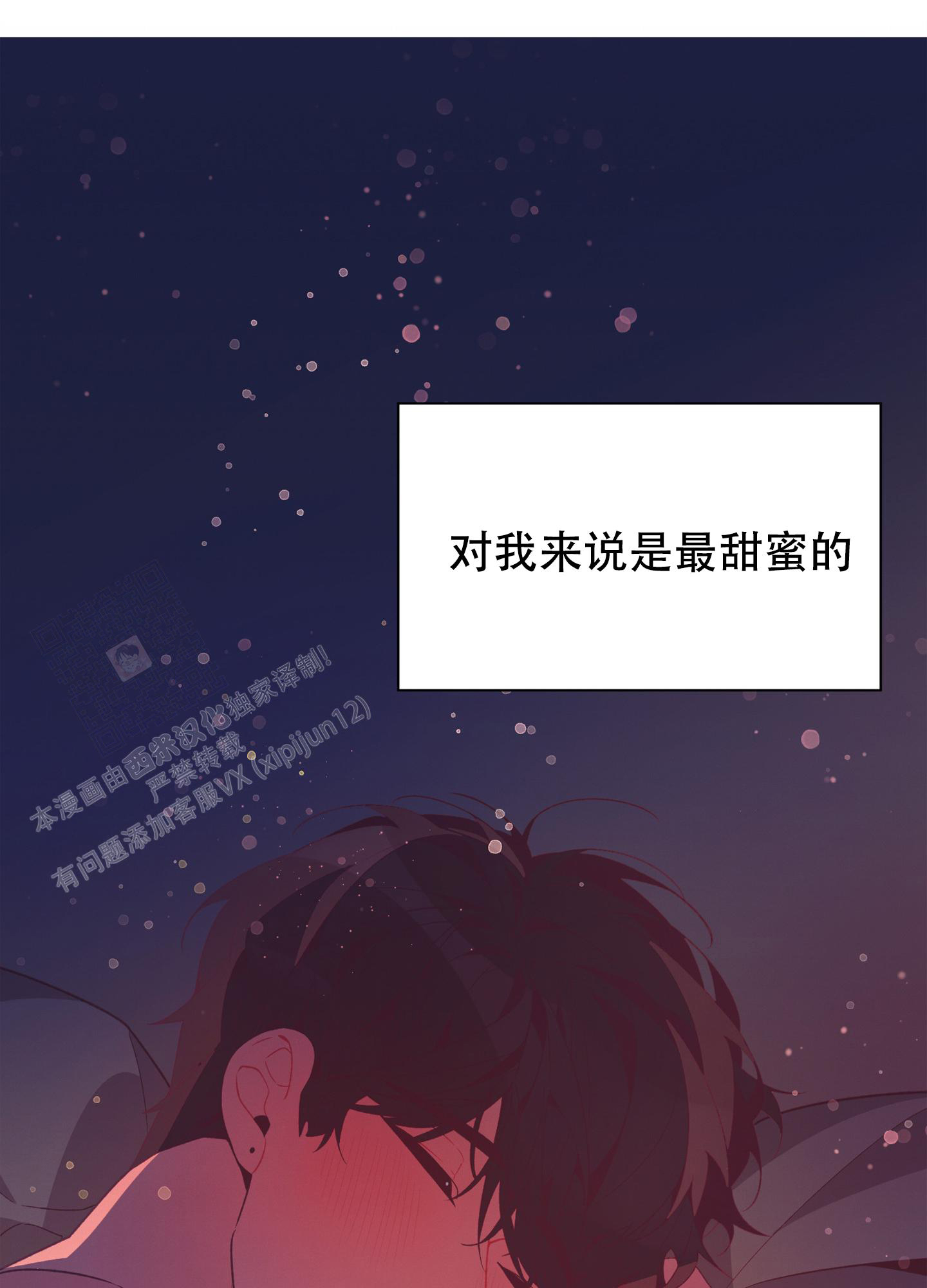 第10话53