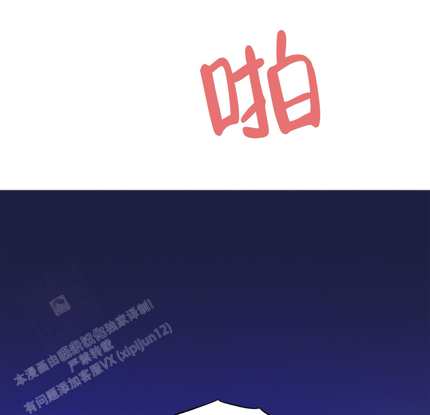 第10话33