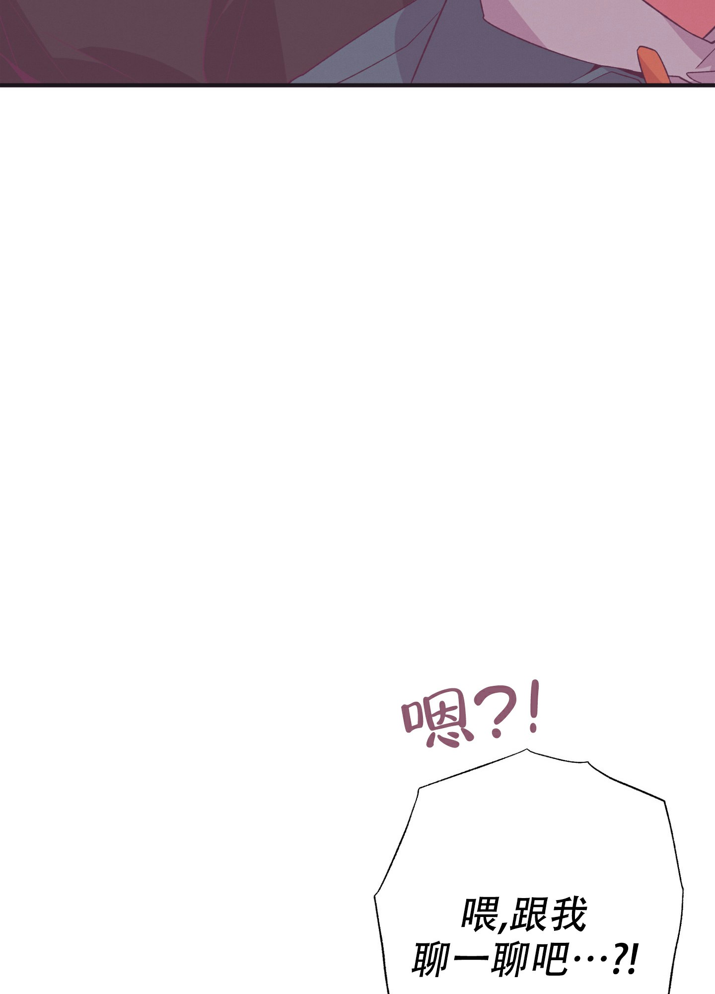 第3话12