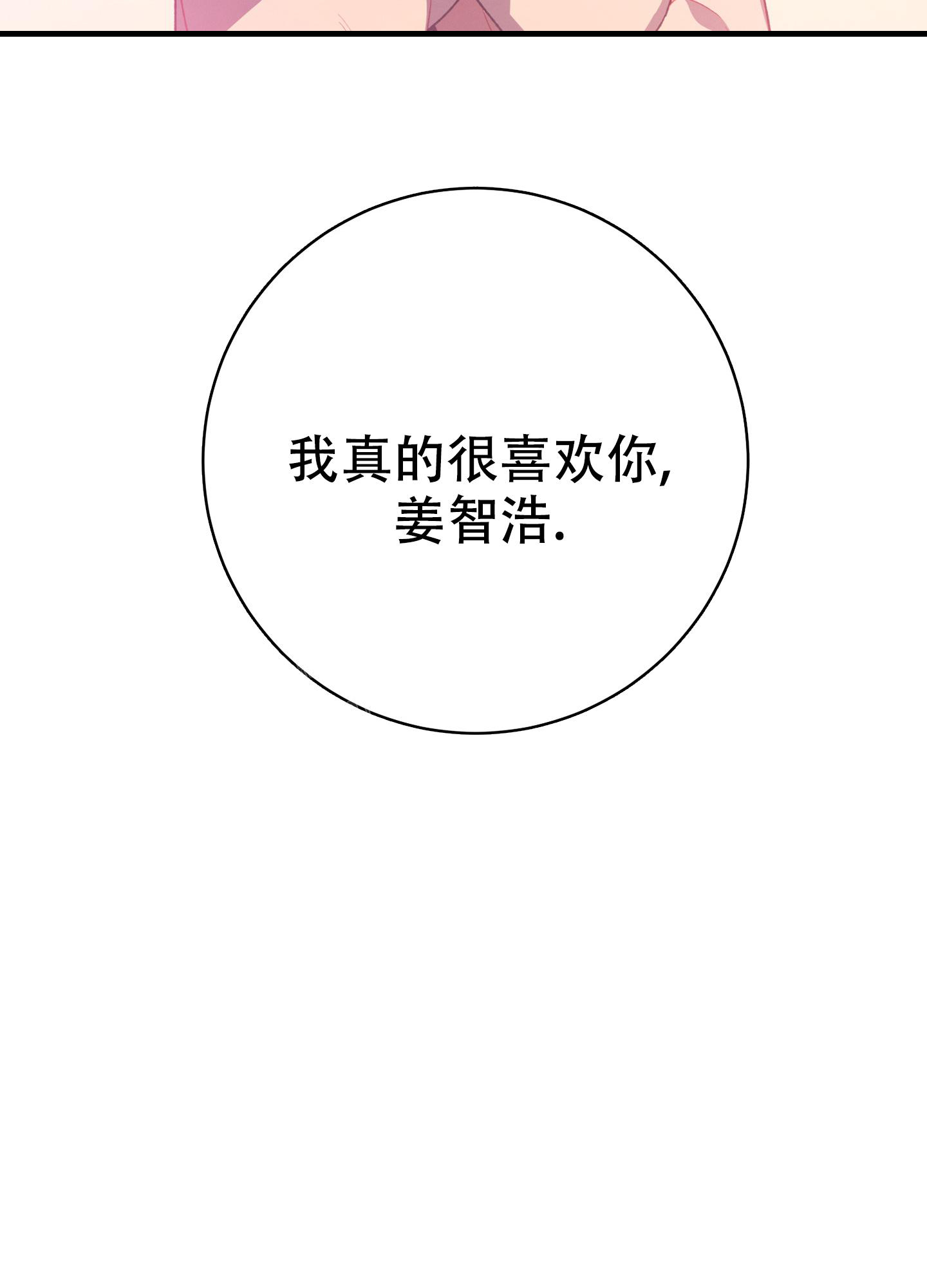第10话44
