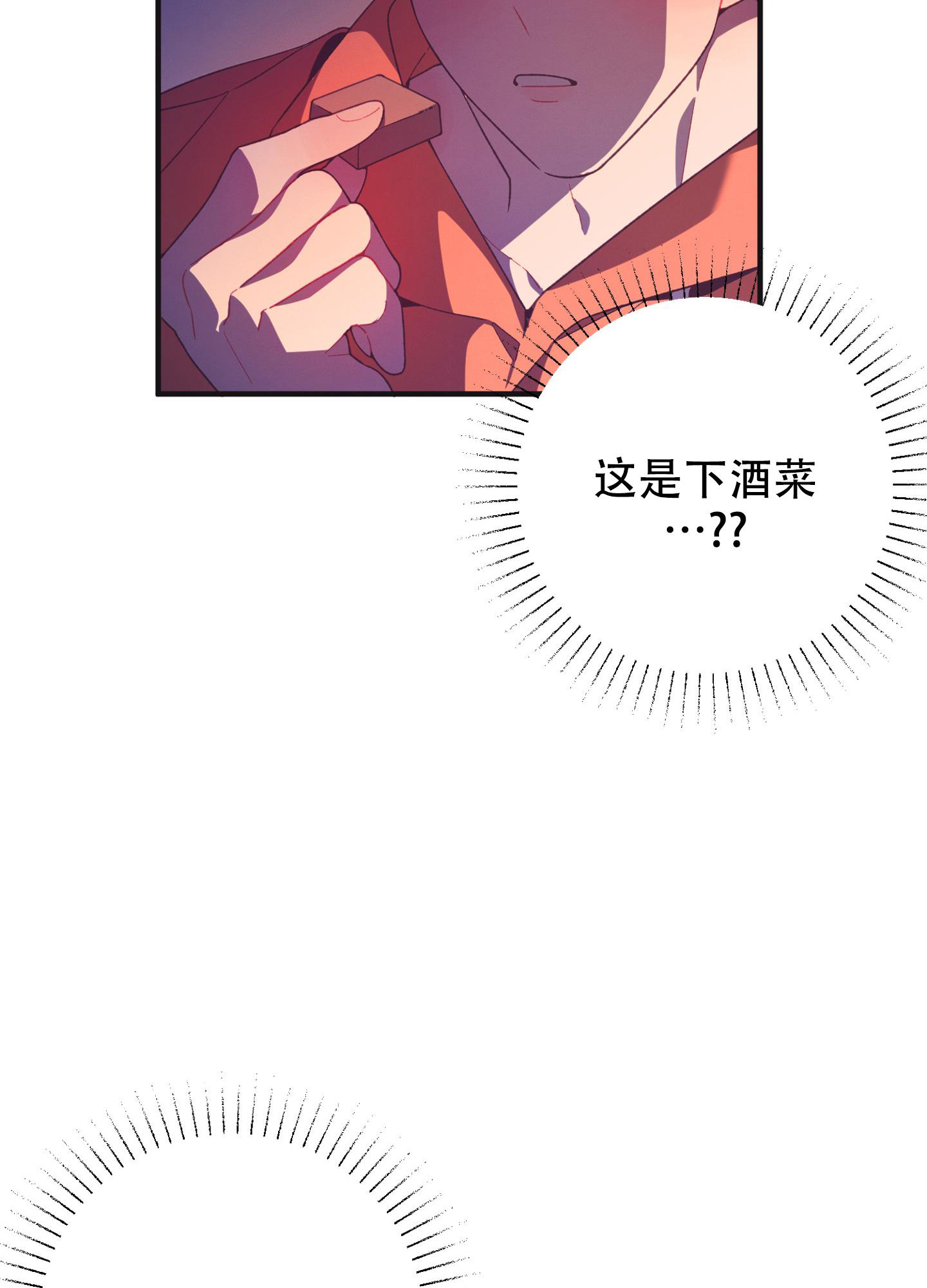 第9话11