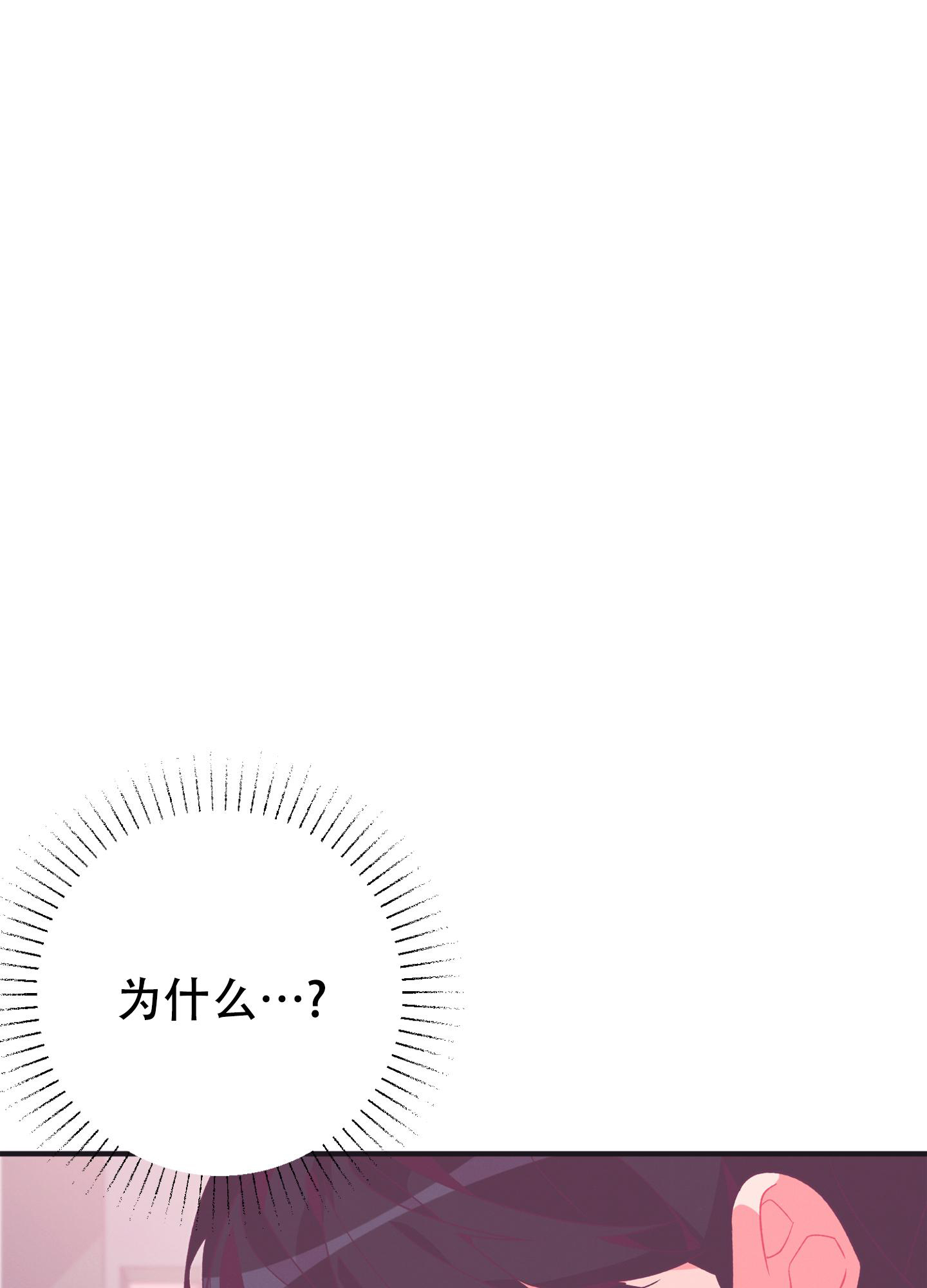 第8话24
