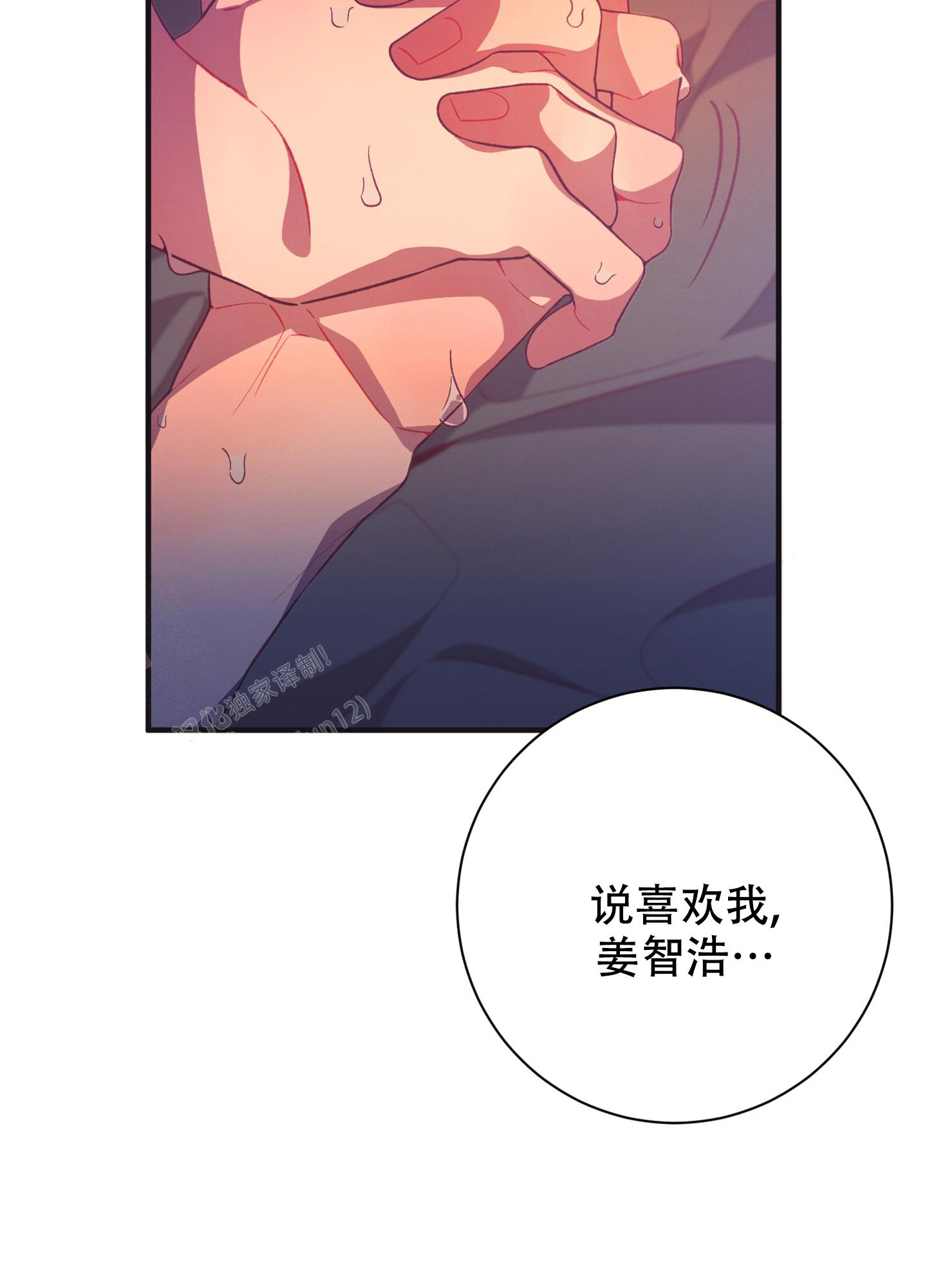 第10话32