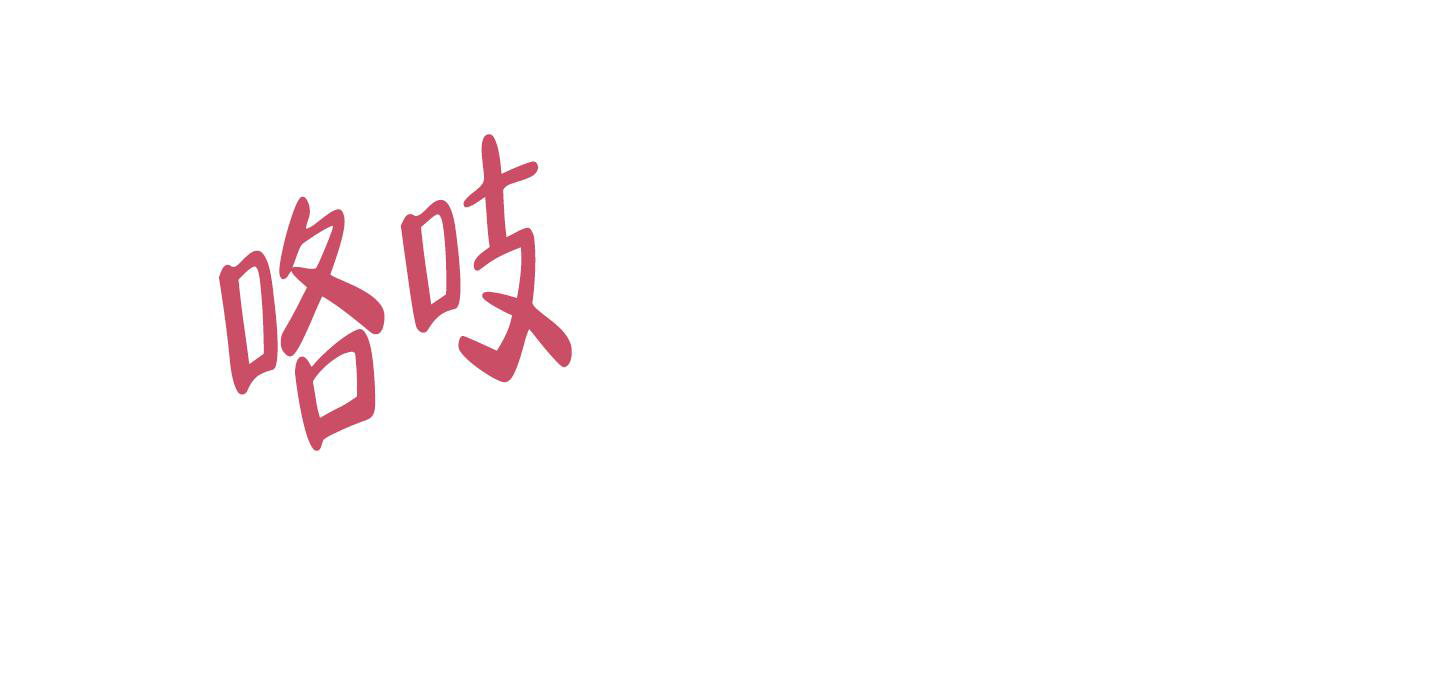 第10话8