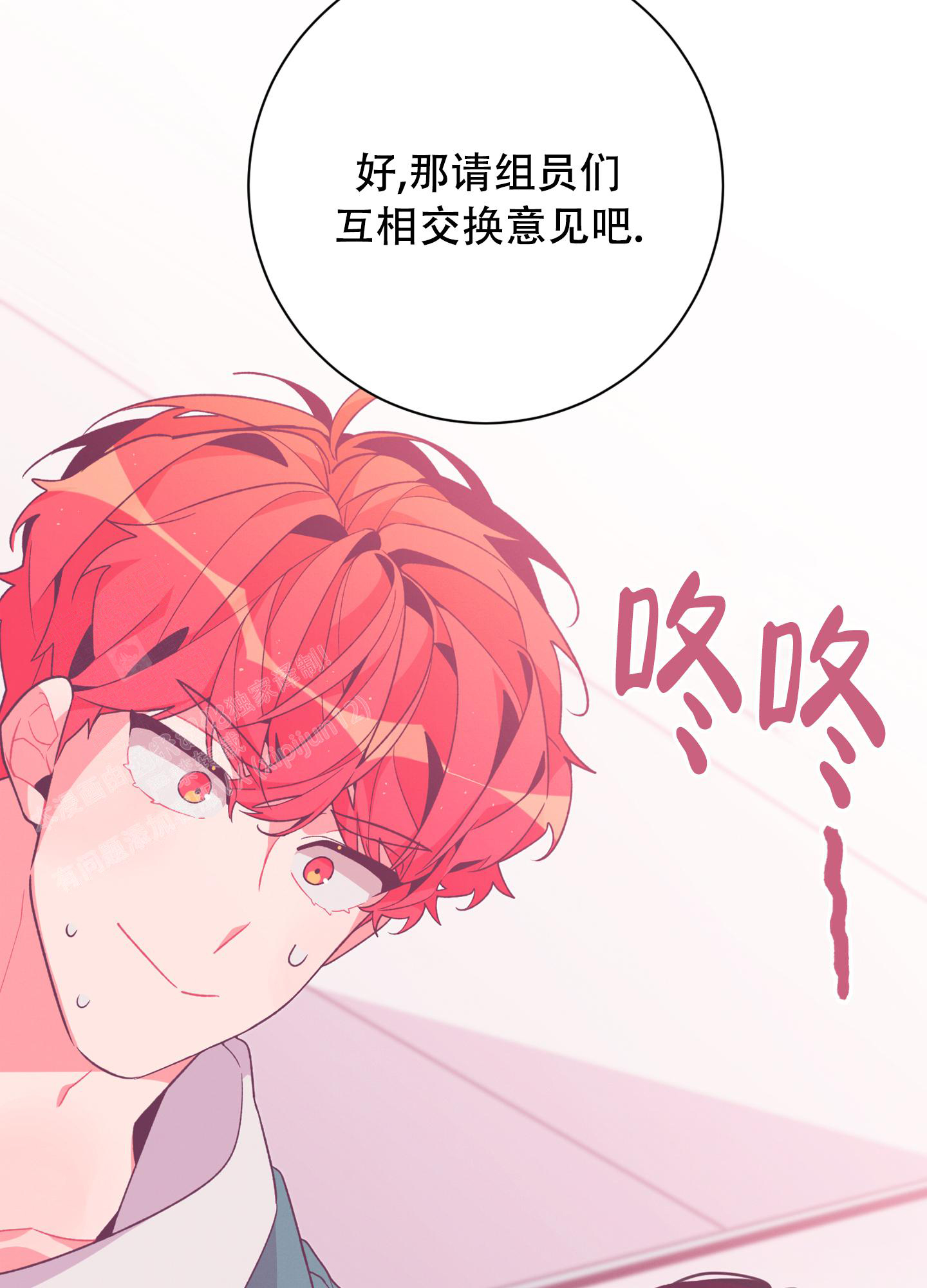 第6话57