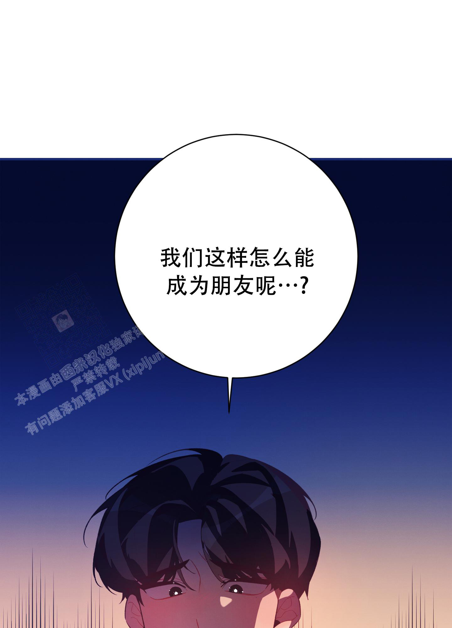 第6话17