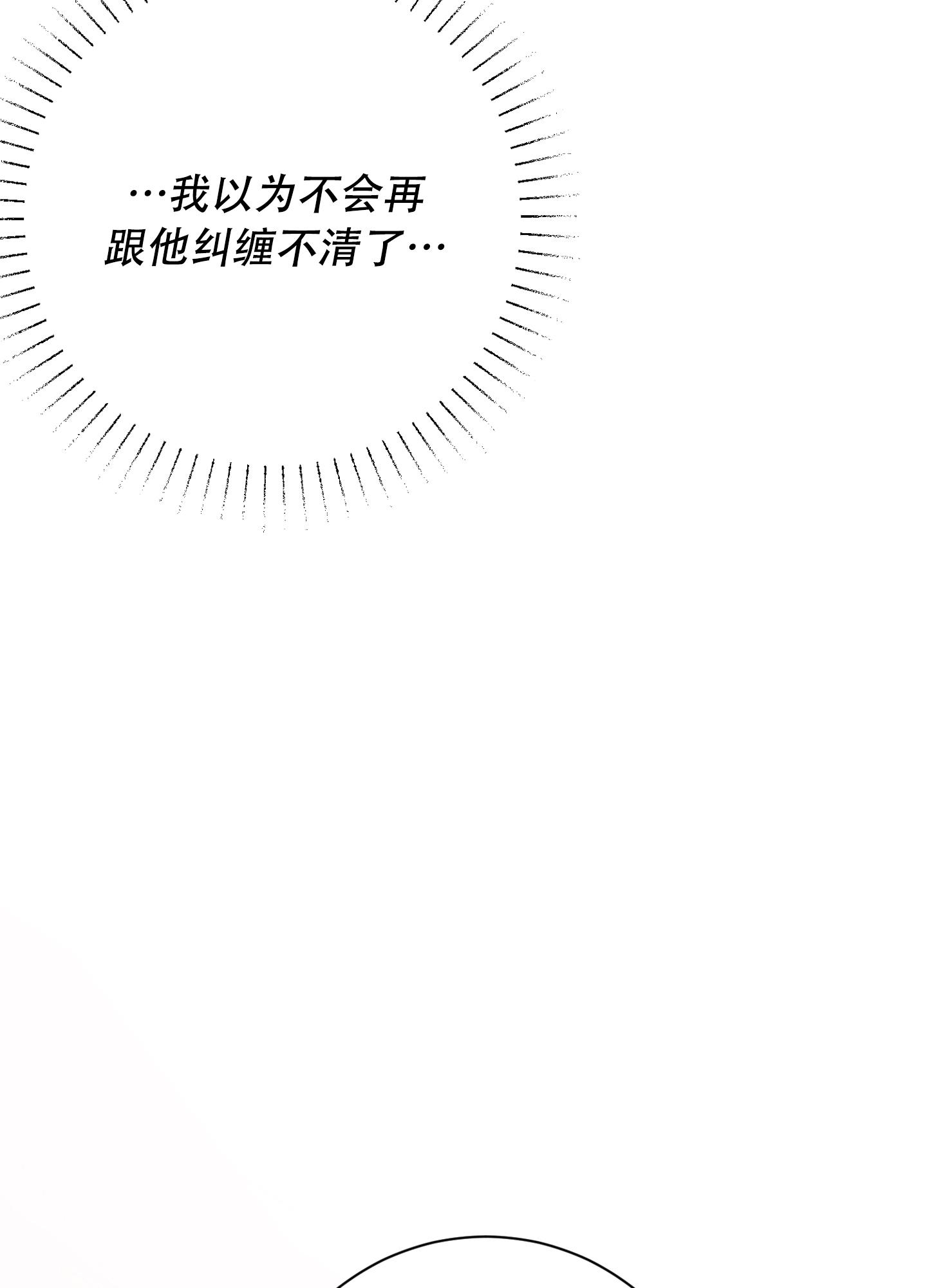 第6话56