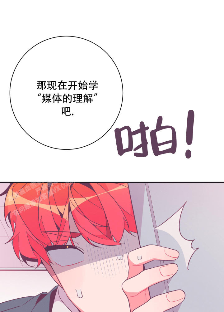第6话43