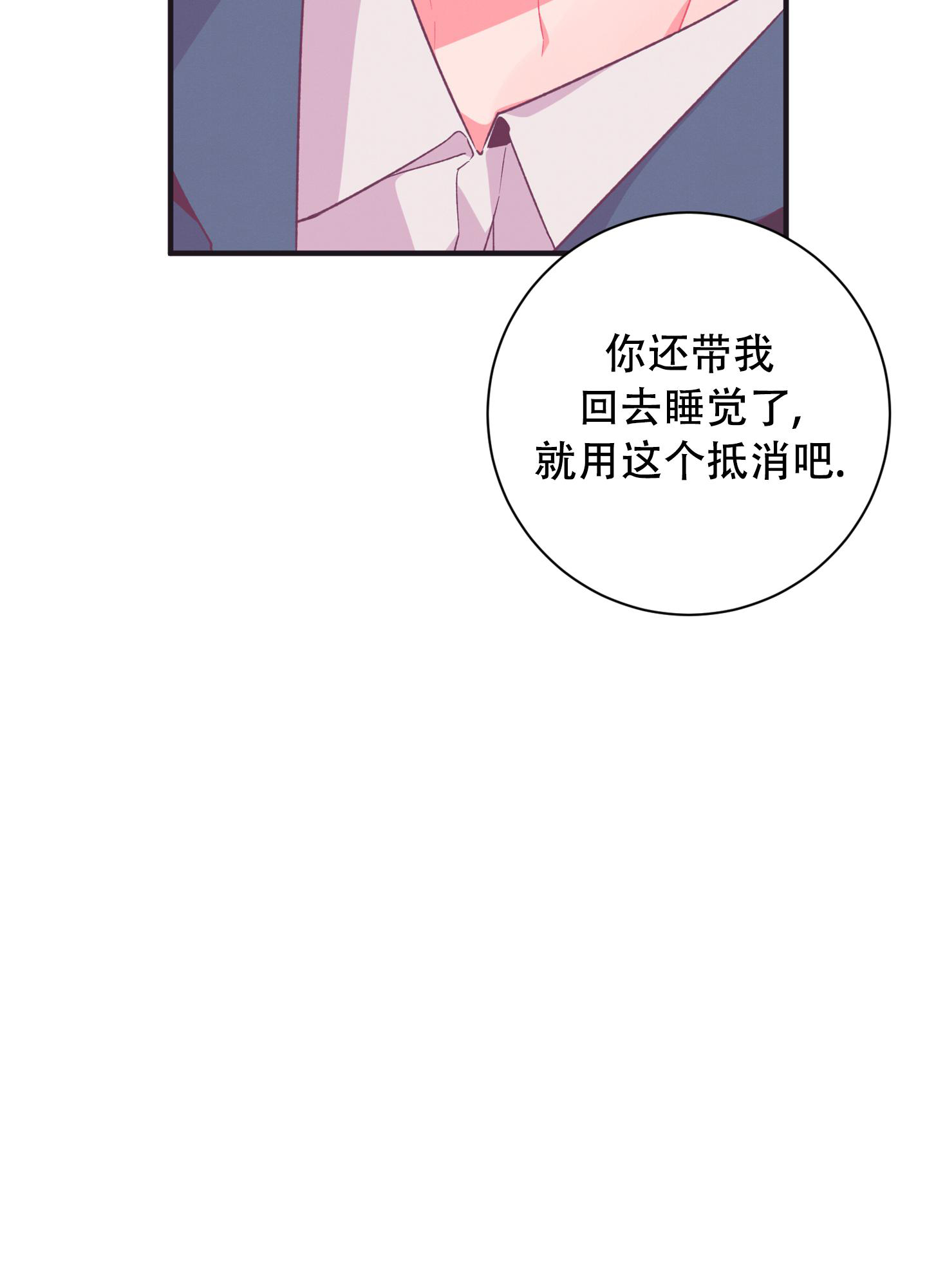 第7话44