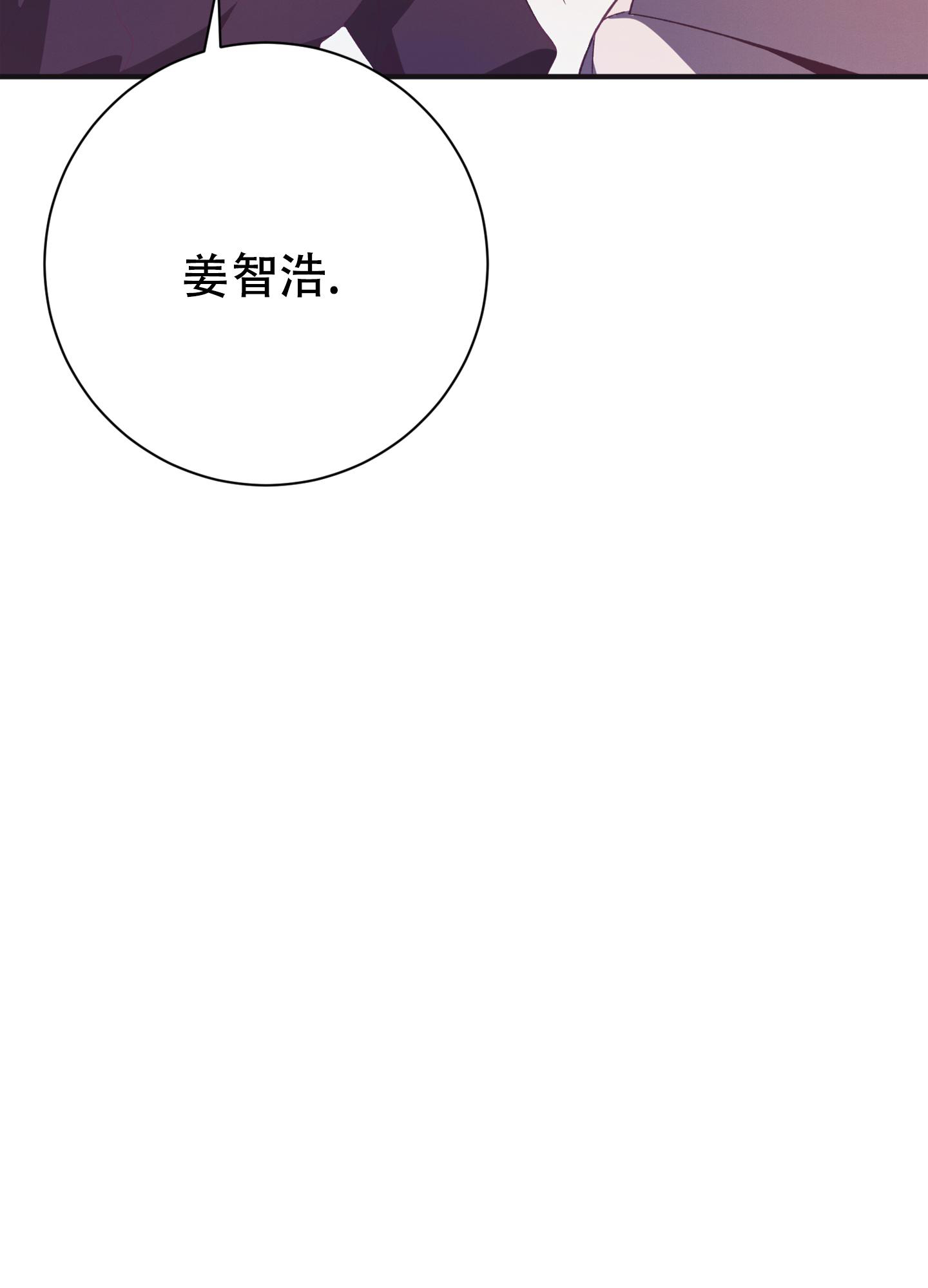 第6话14