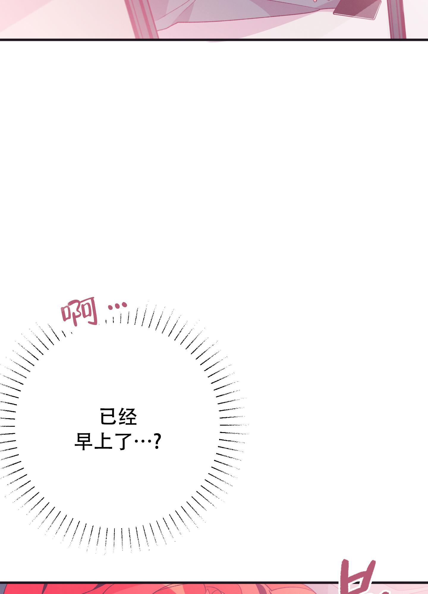 第6话33
