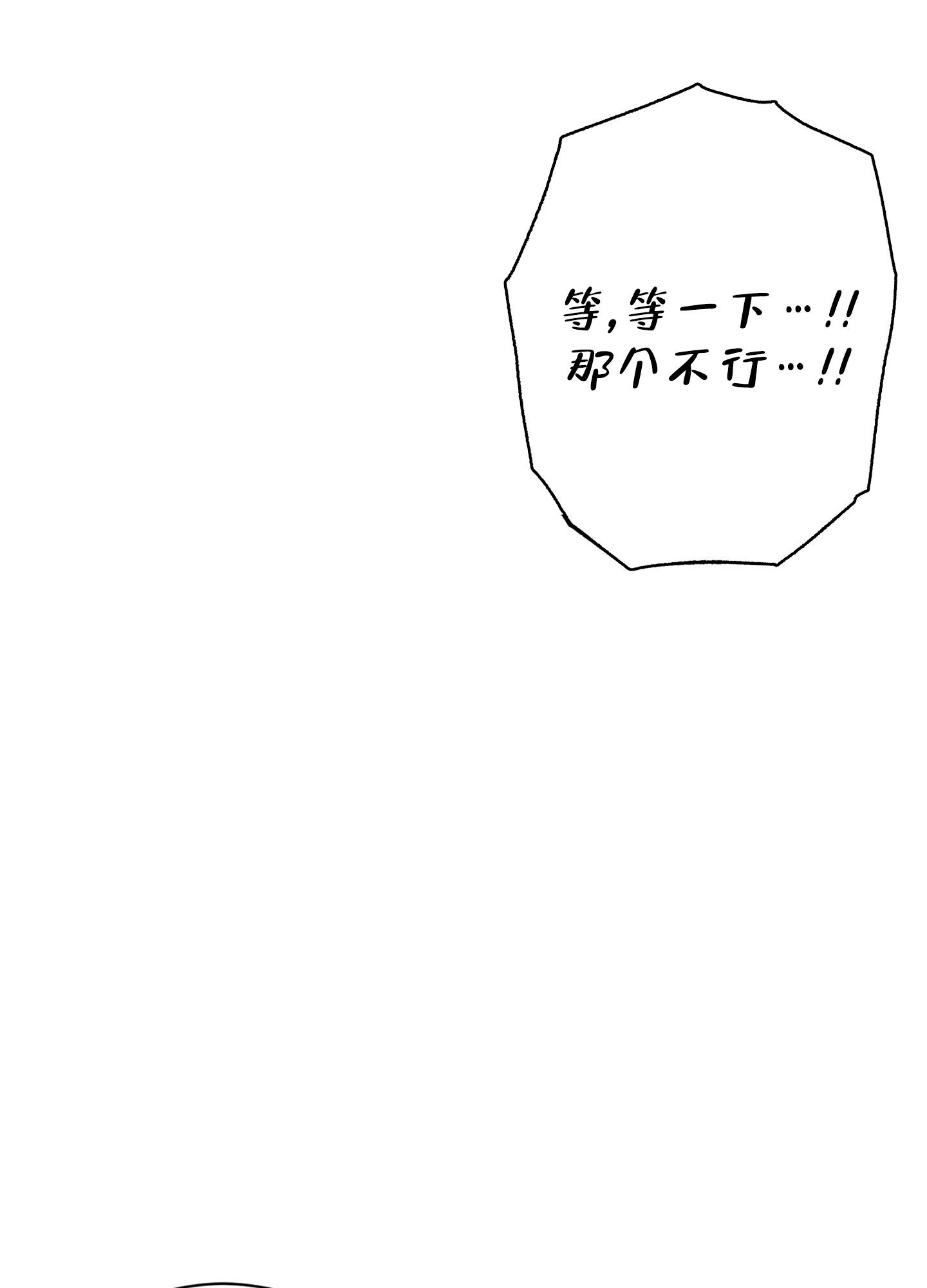 第10话24