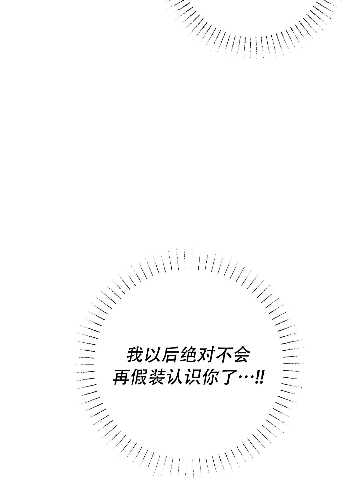 第6话50
