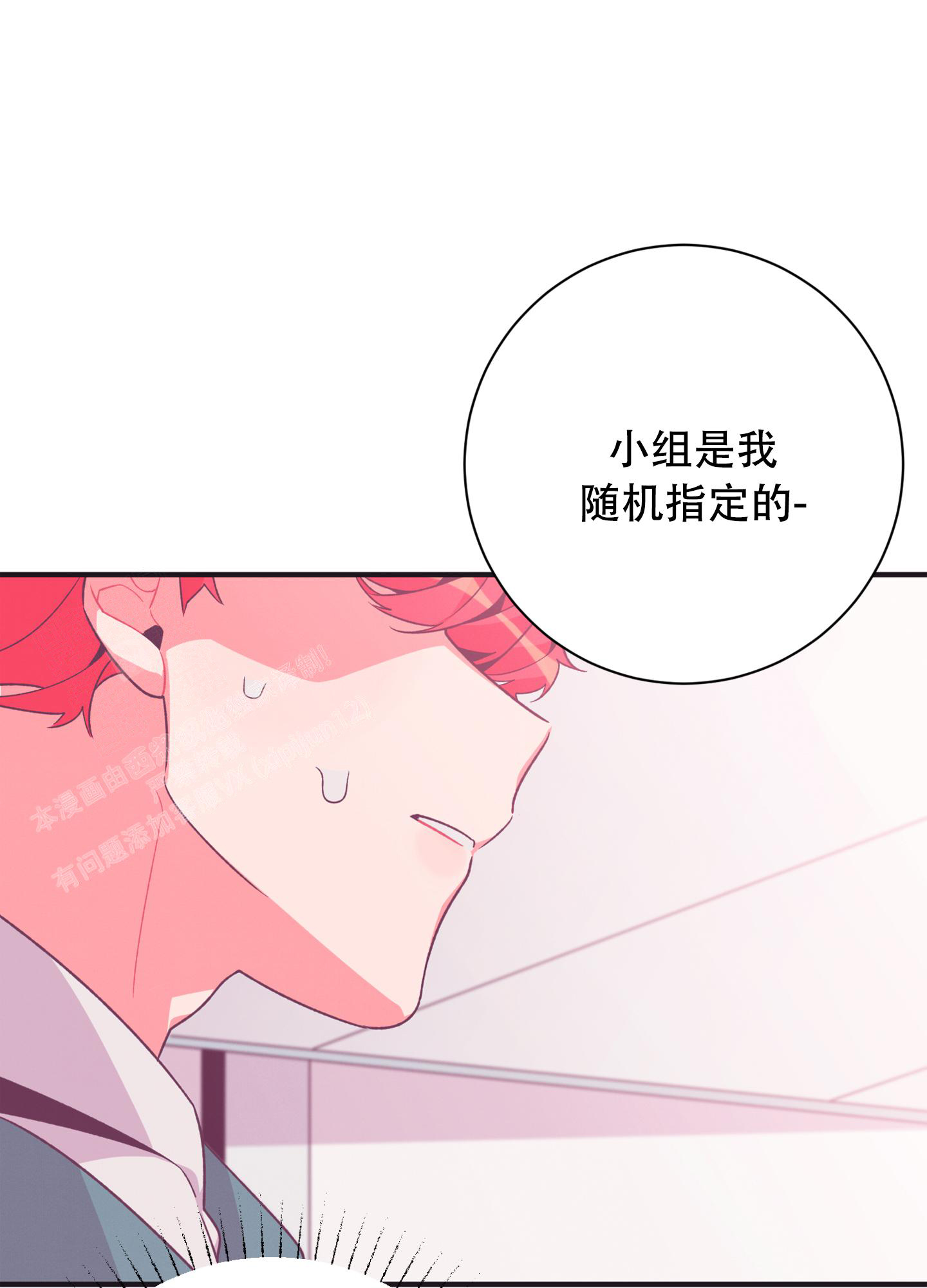 第6话55