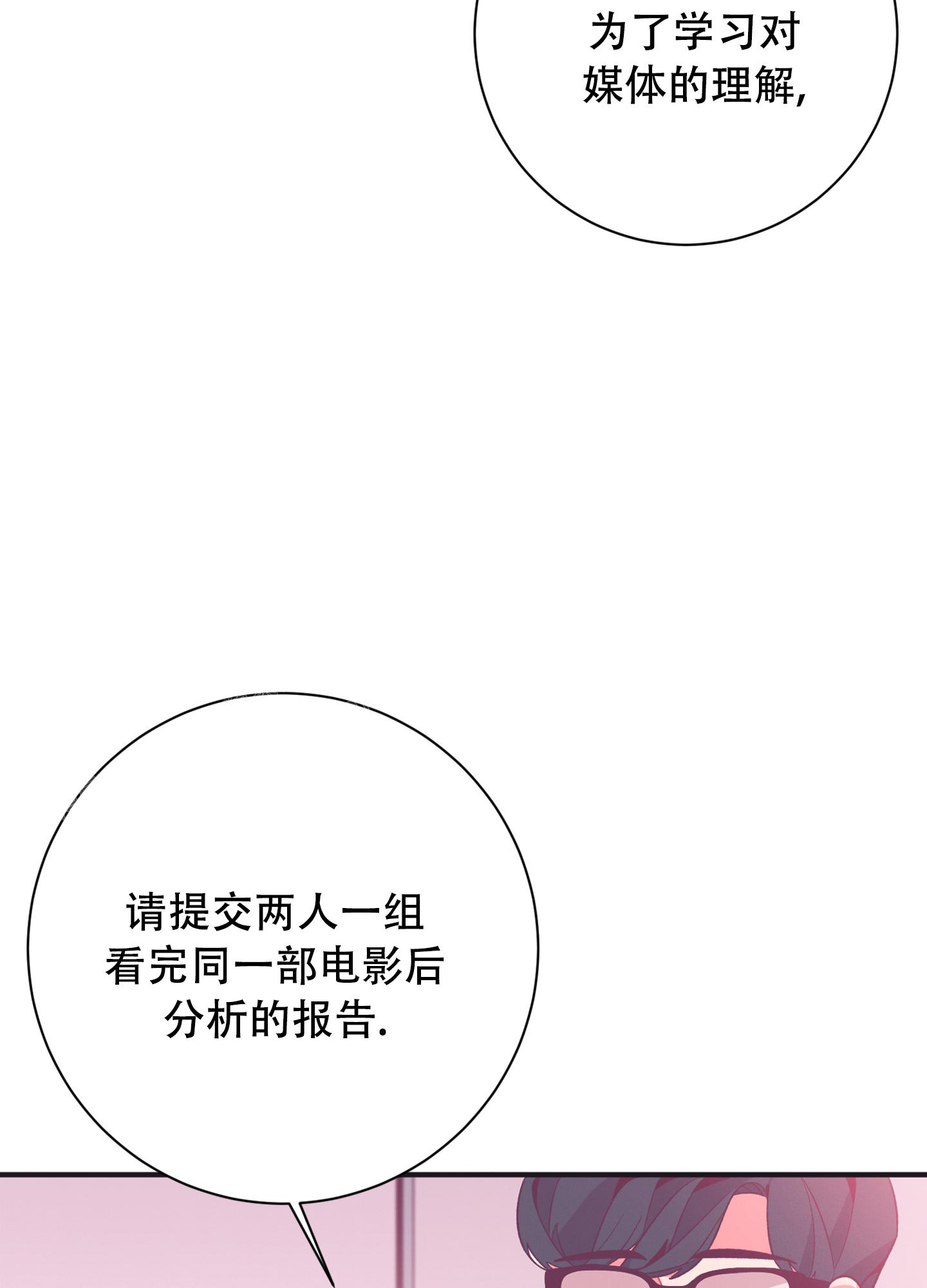 第6话53