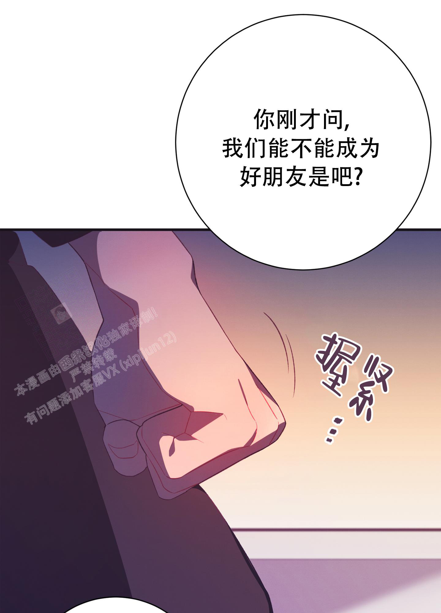 第6话15
