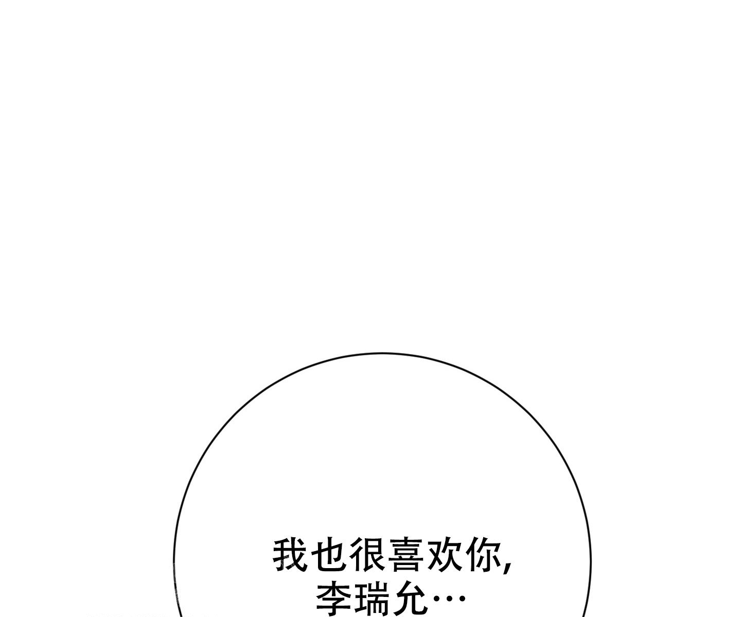 第10话48