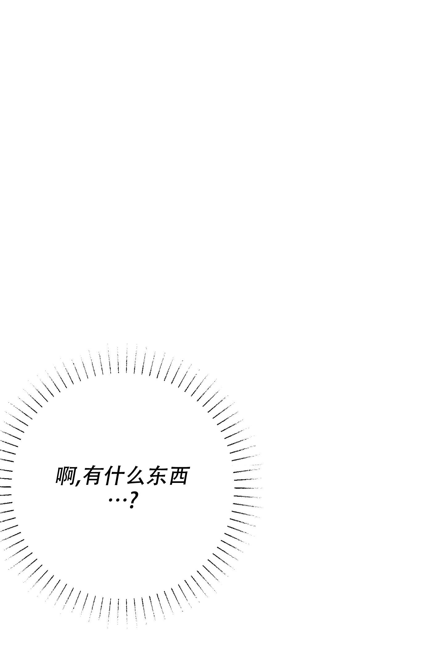 第10话11