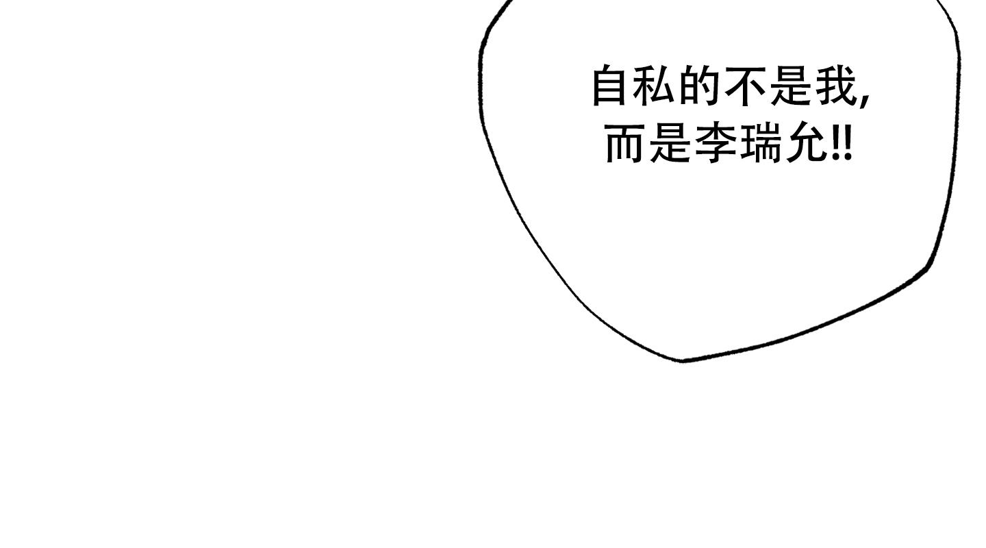 第7话72