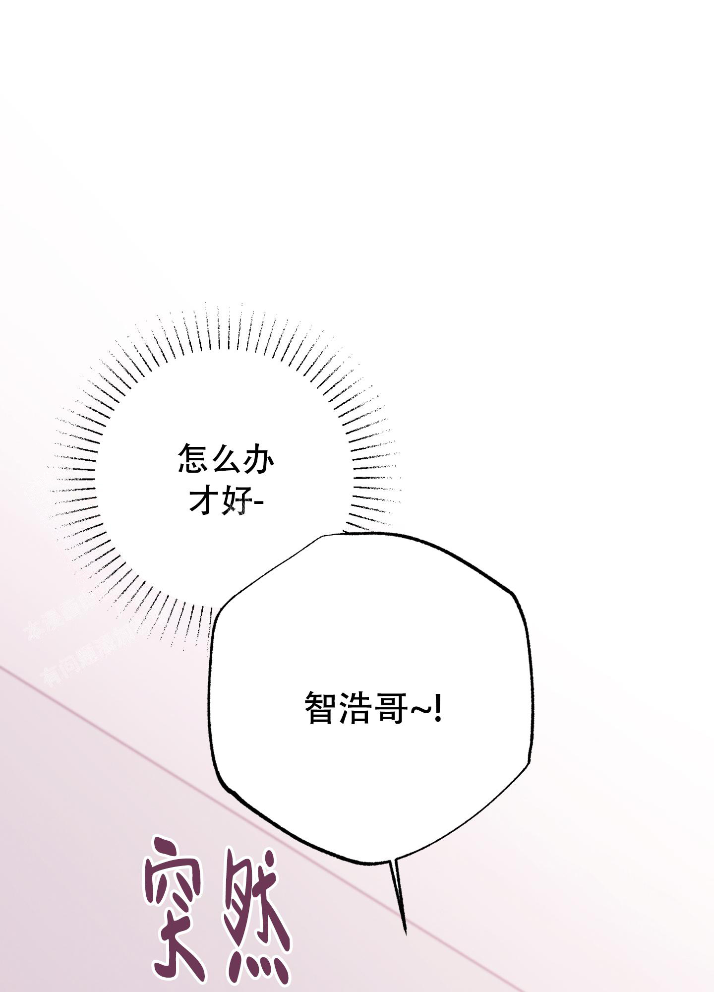 第7话6