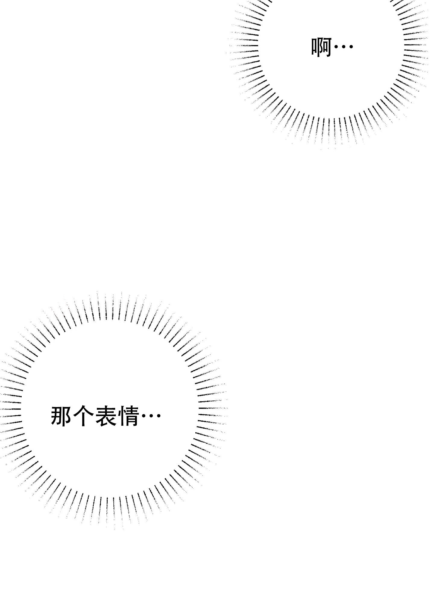 第4话52