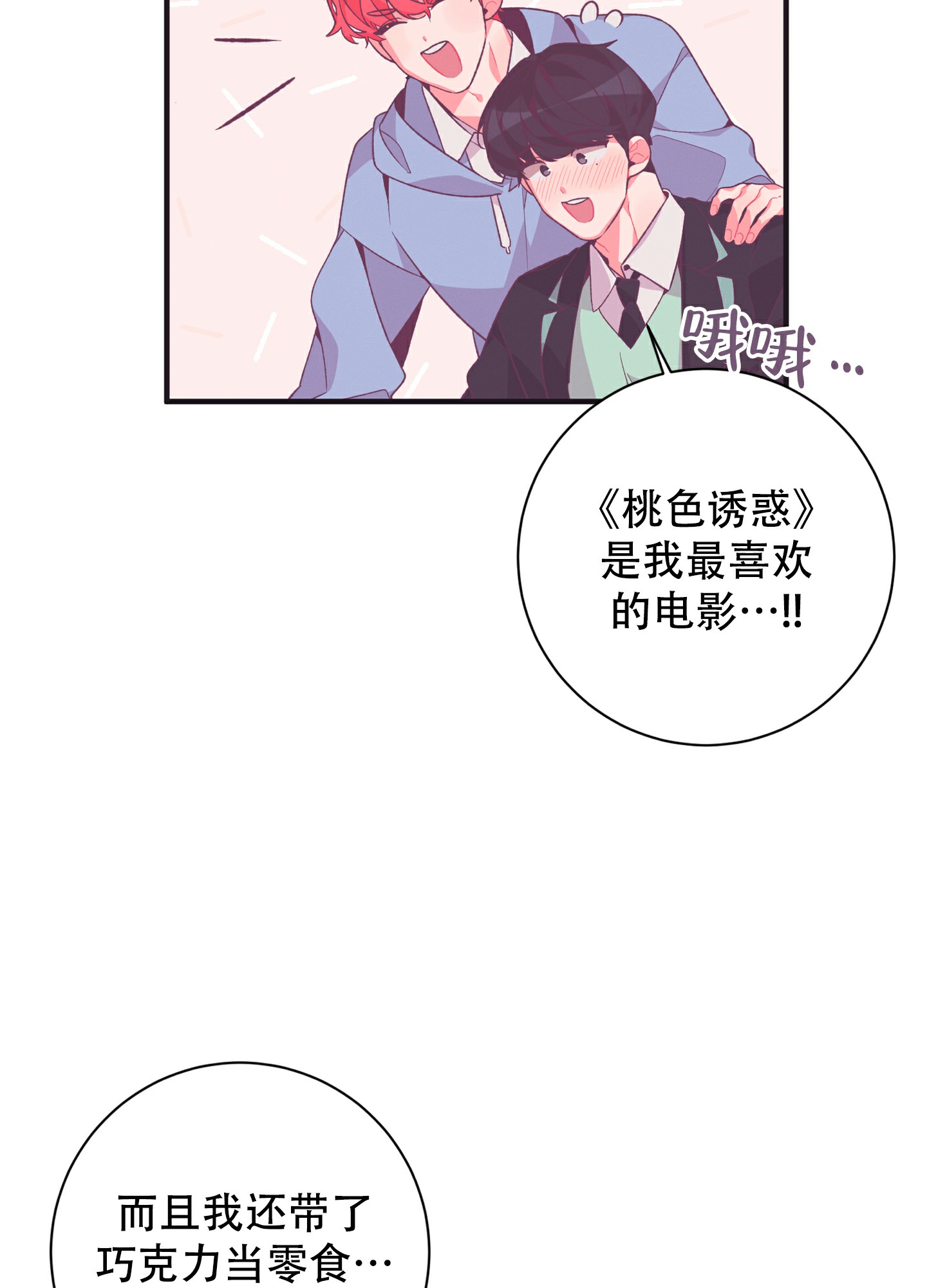 第1话60