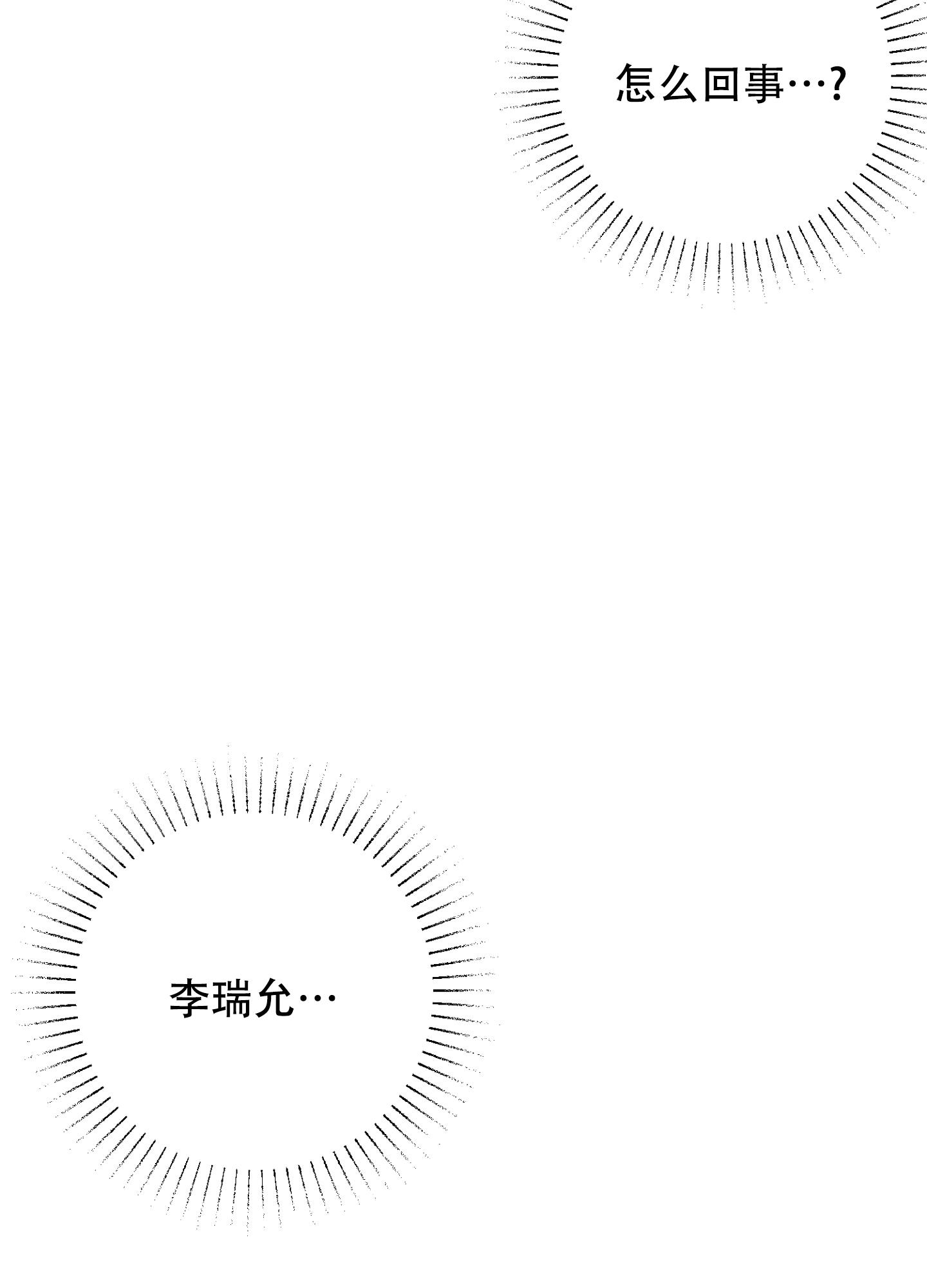 第7话25