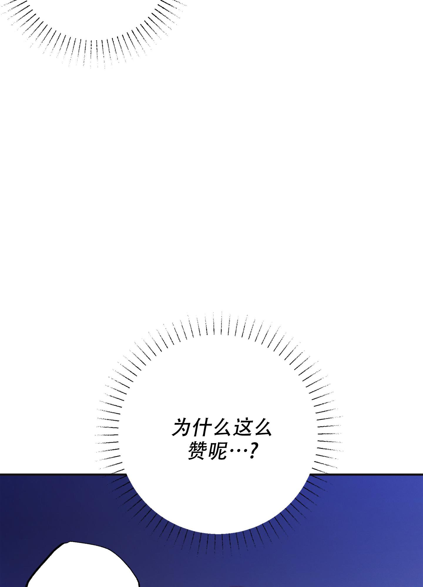 第10话14