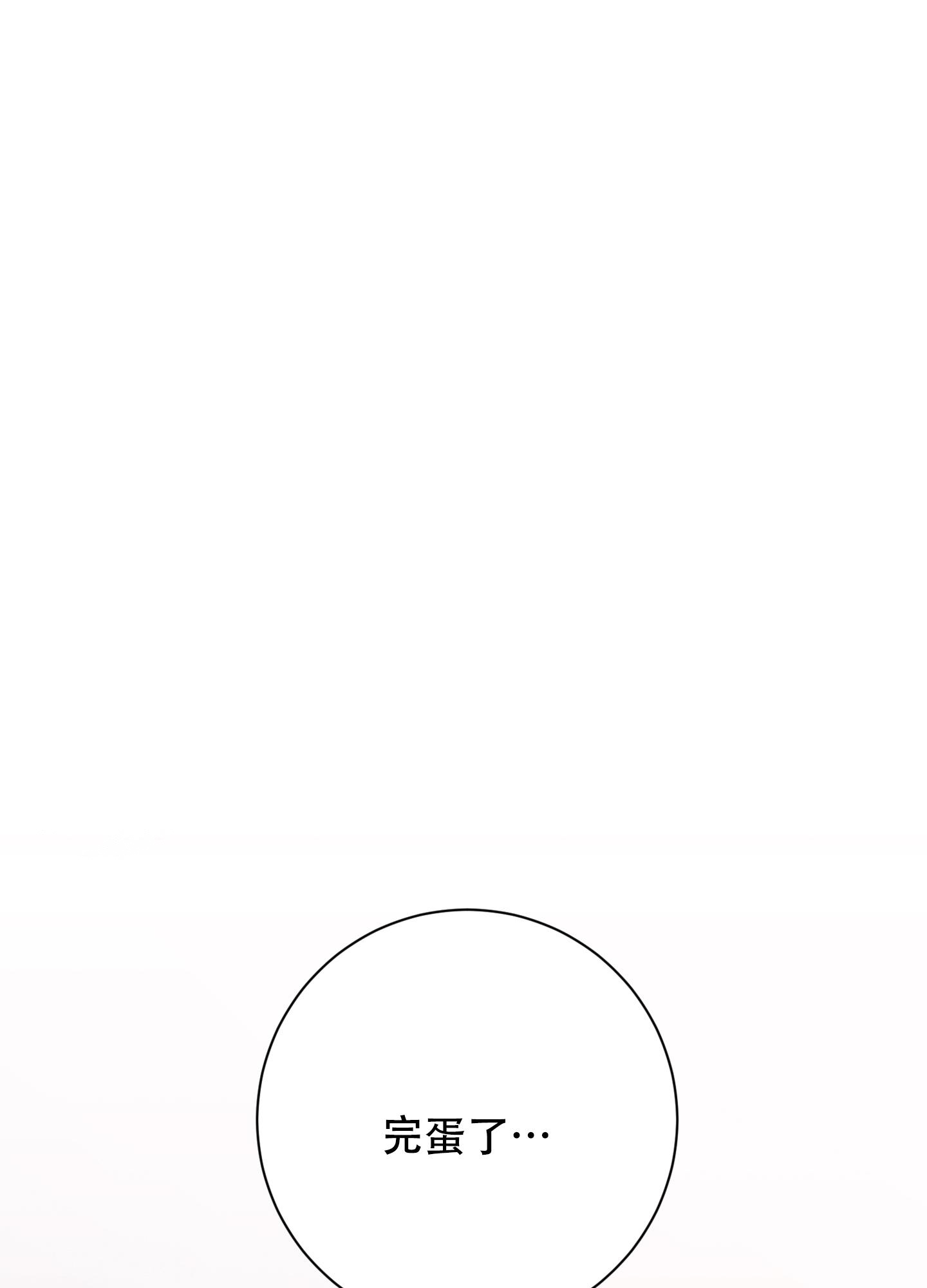 第6话37