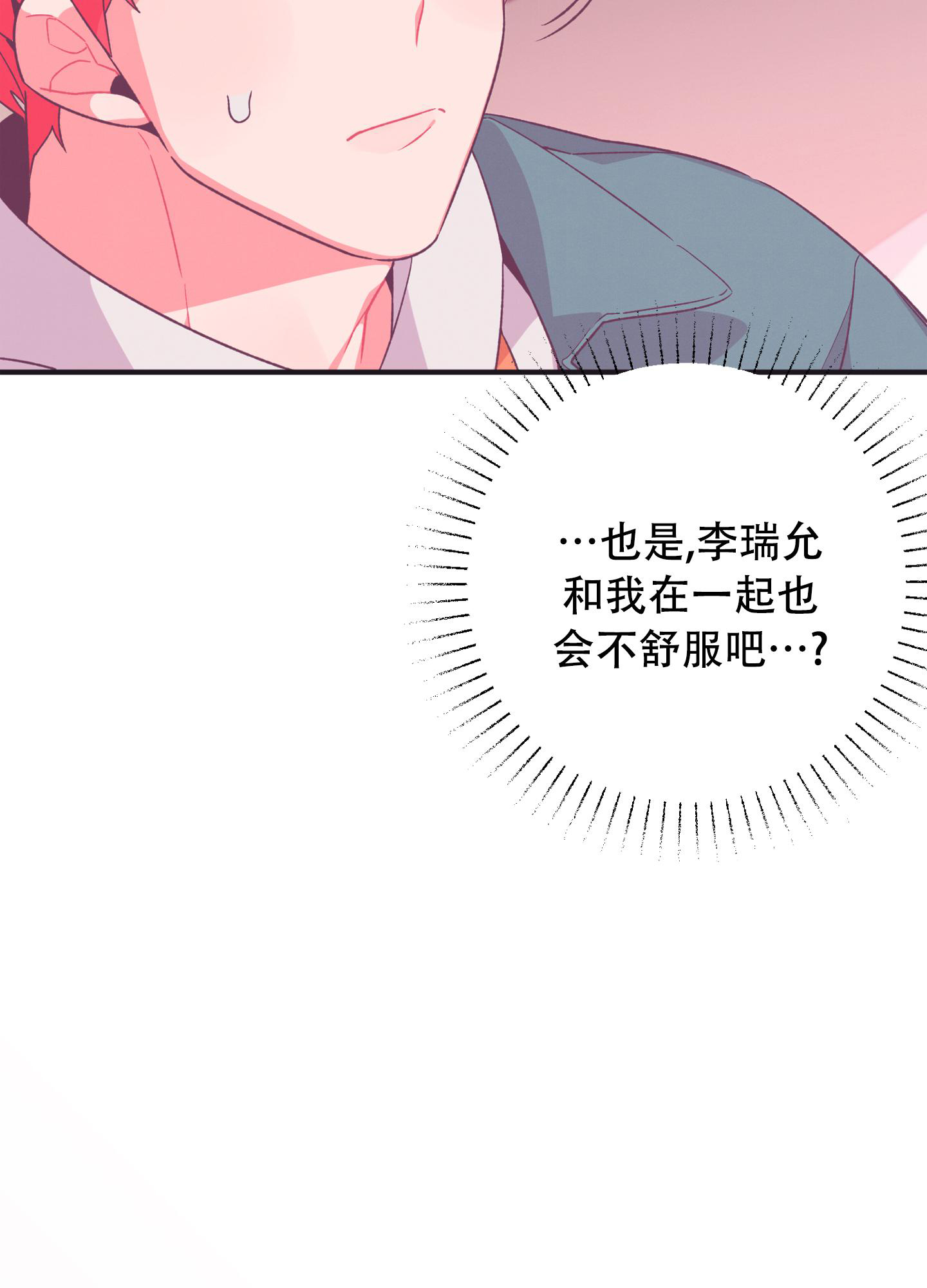 第7话17