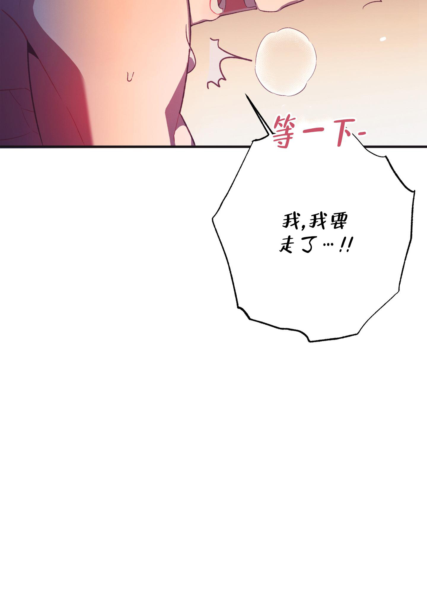 第10话18