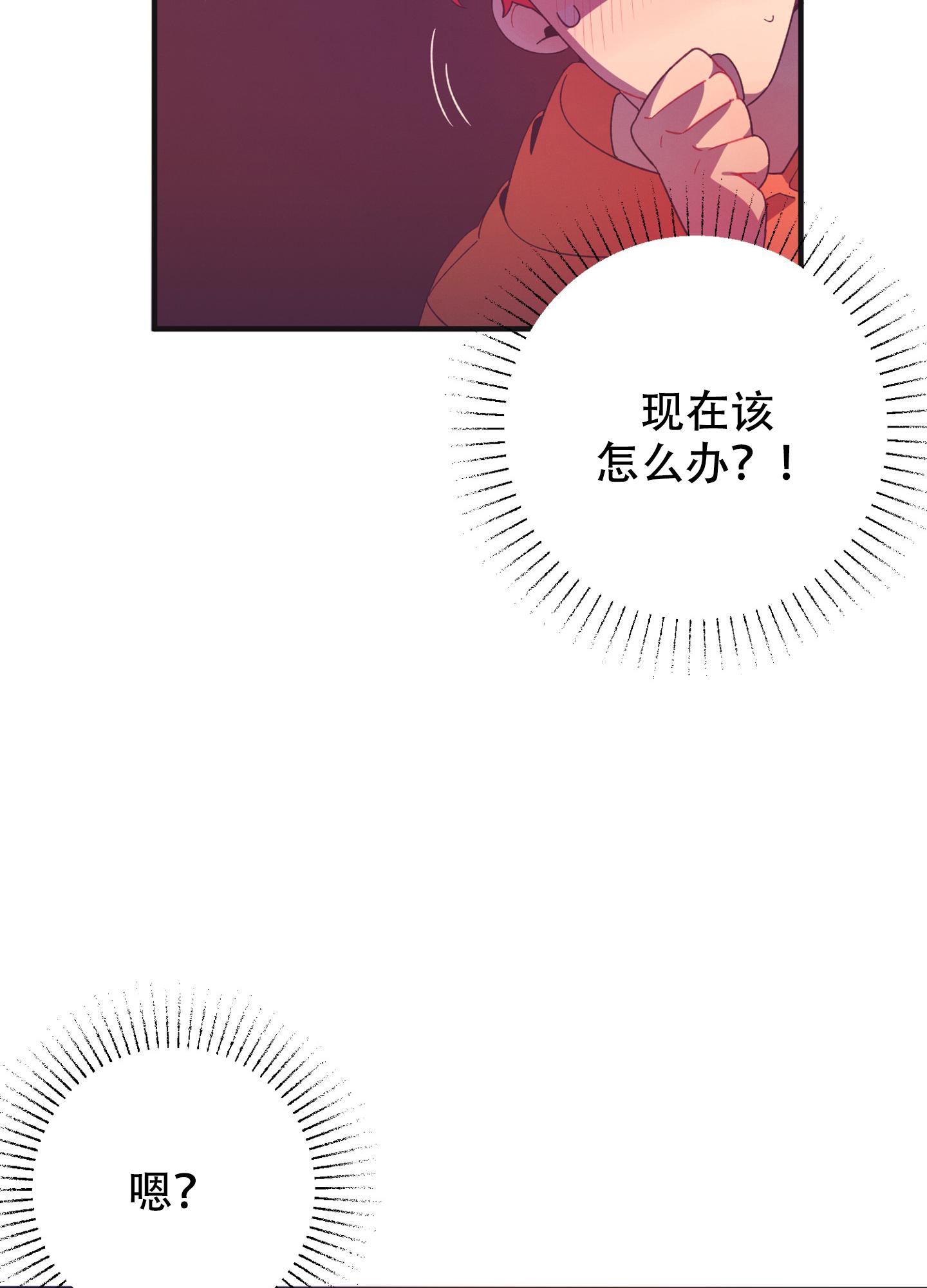第9话7