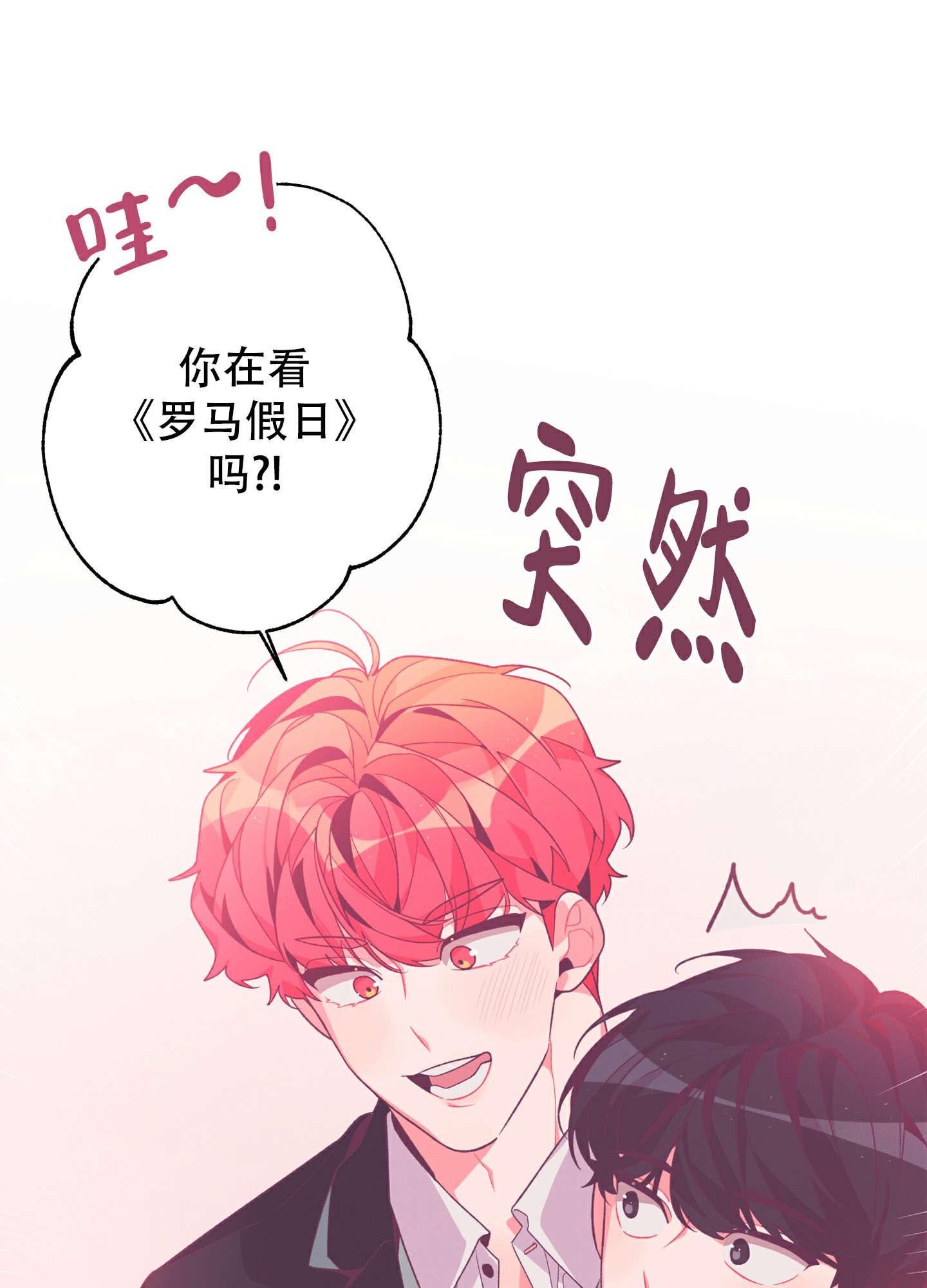 第1话29