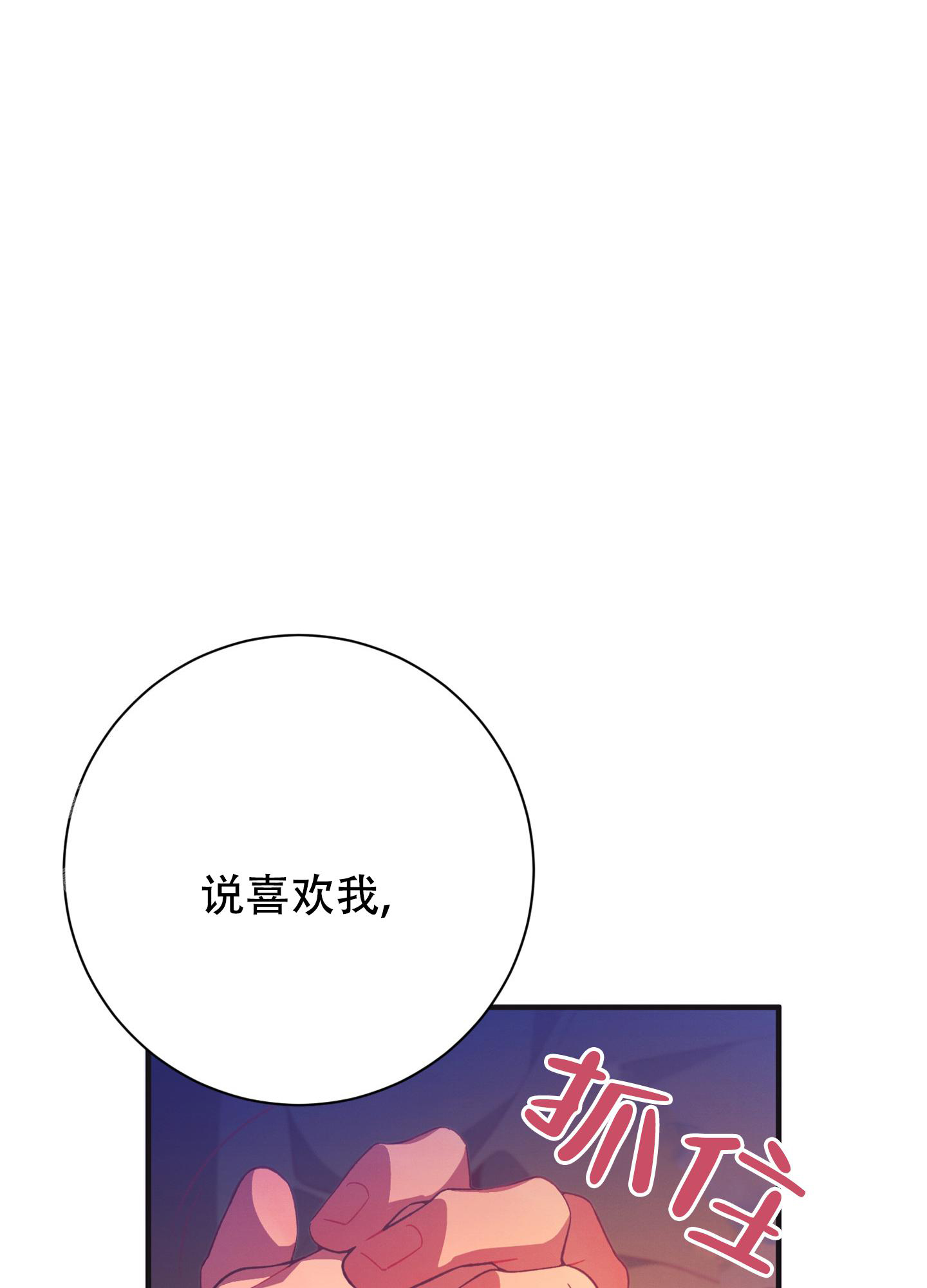 第10话31