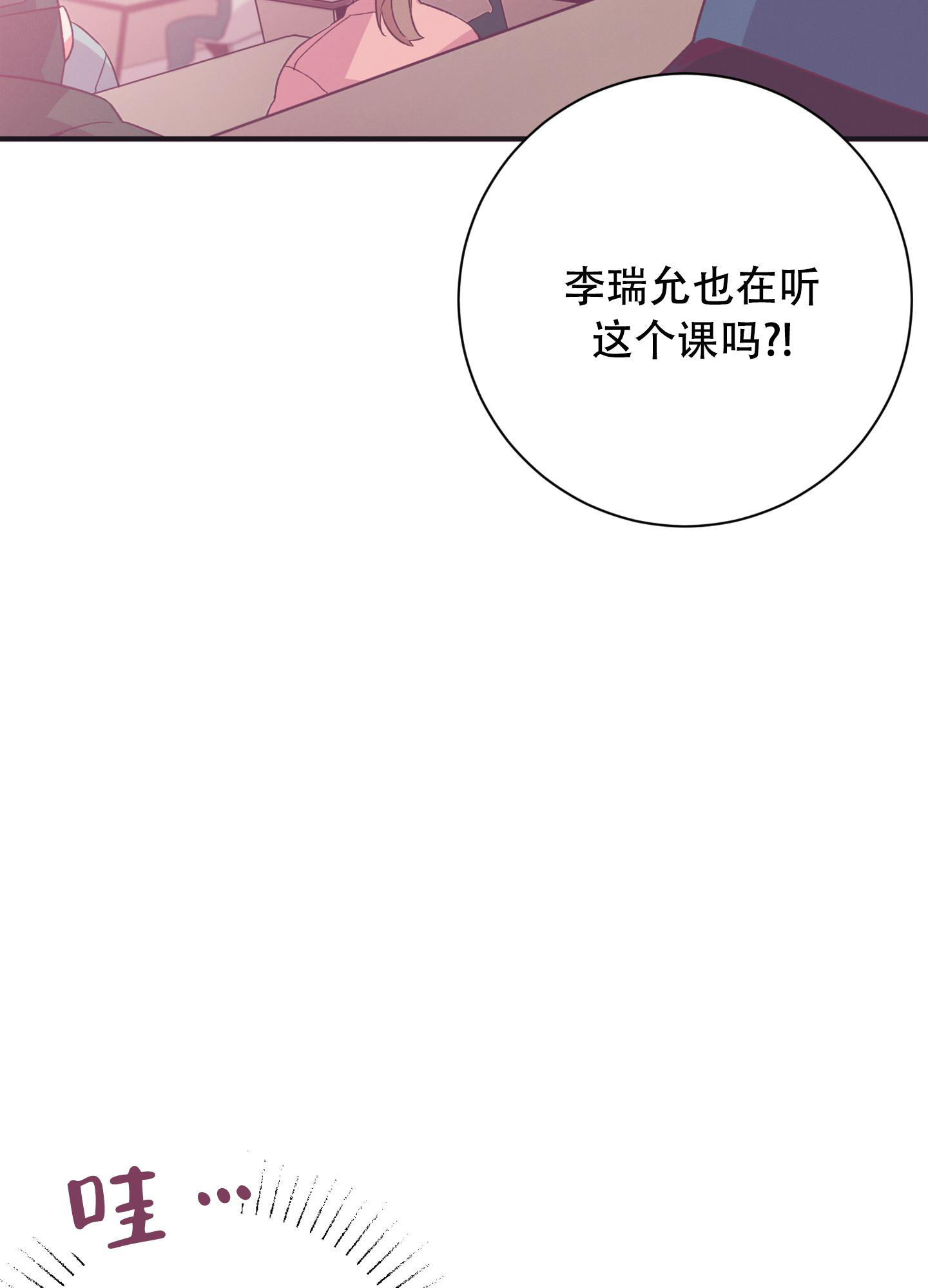 第6话48