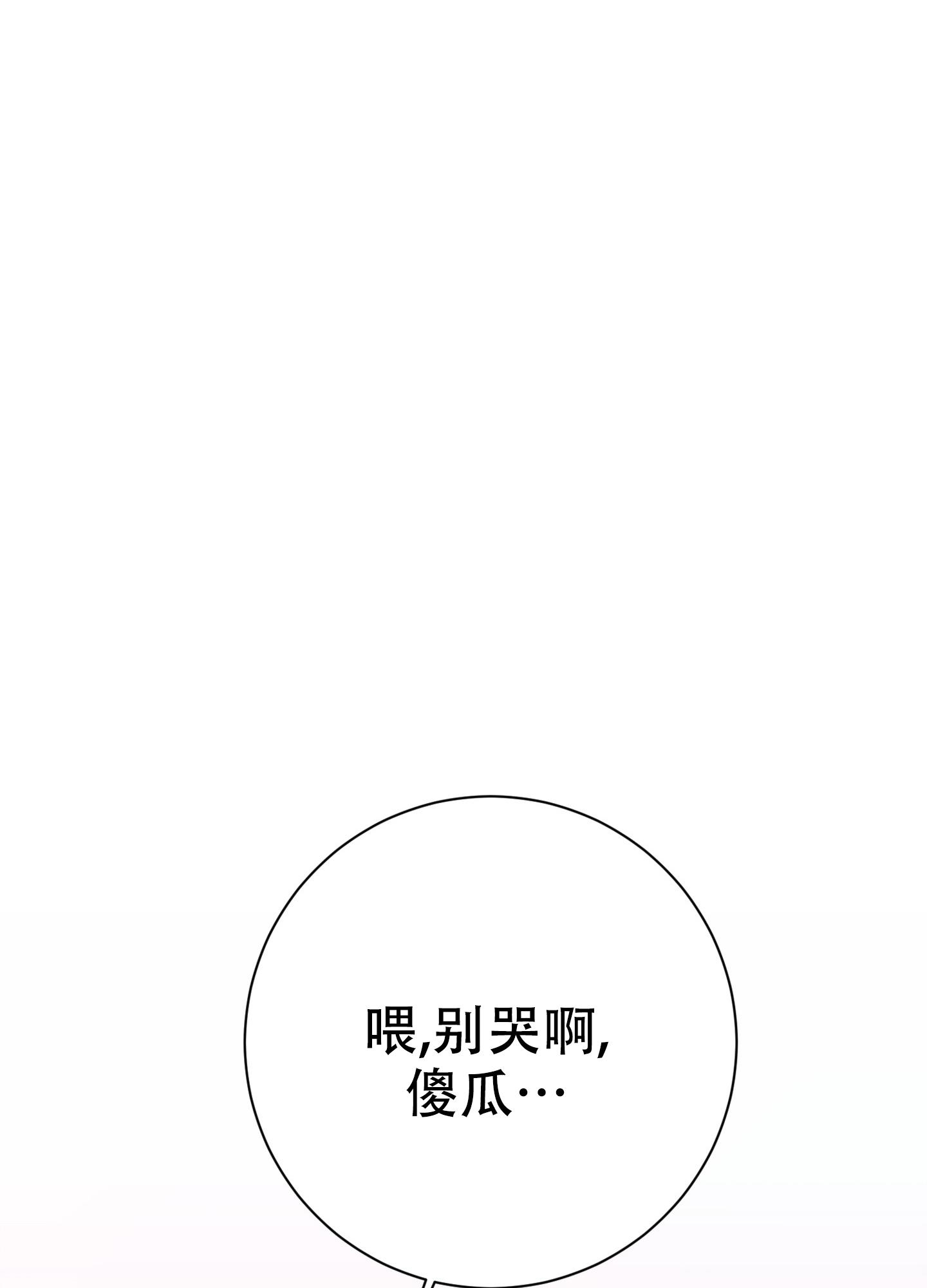 第10话46