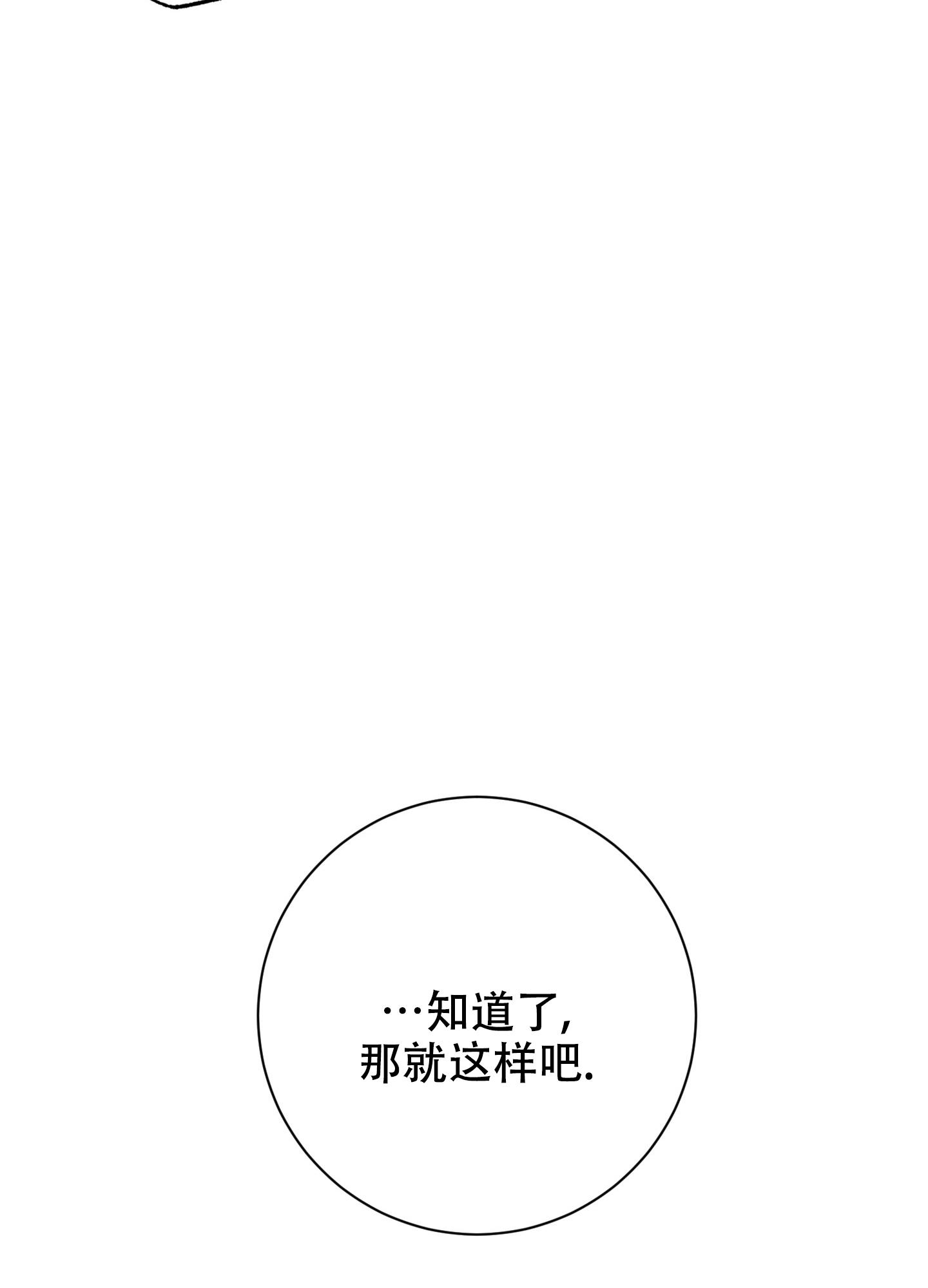 第9话19