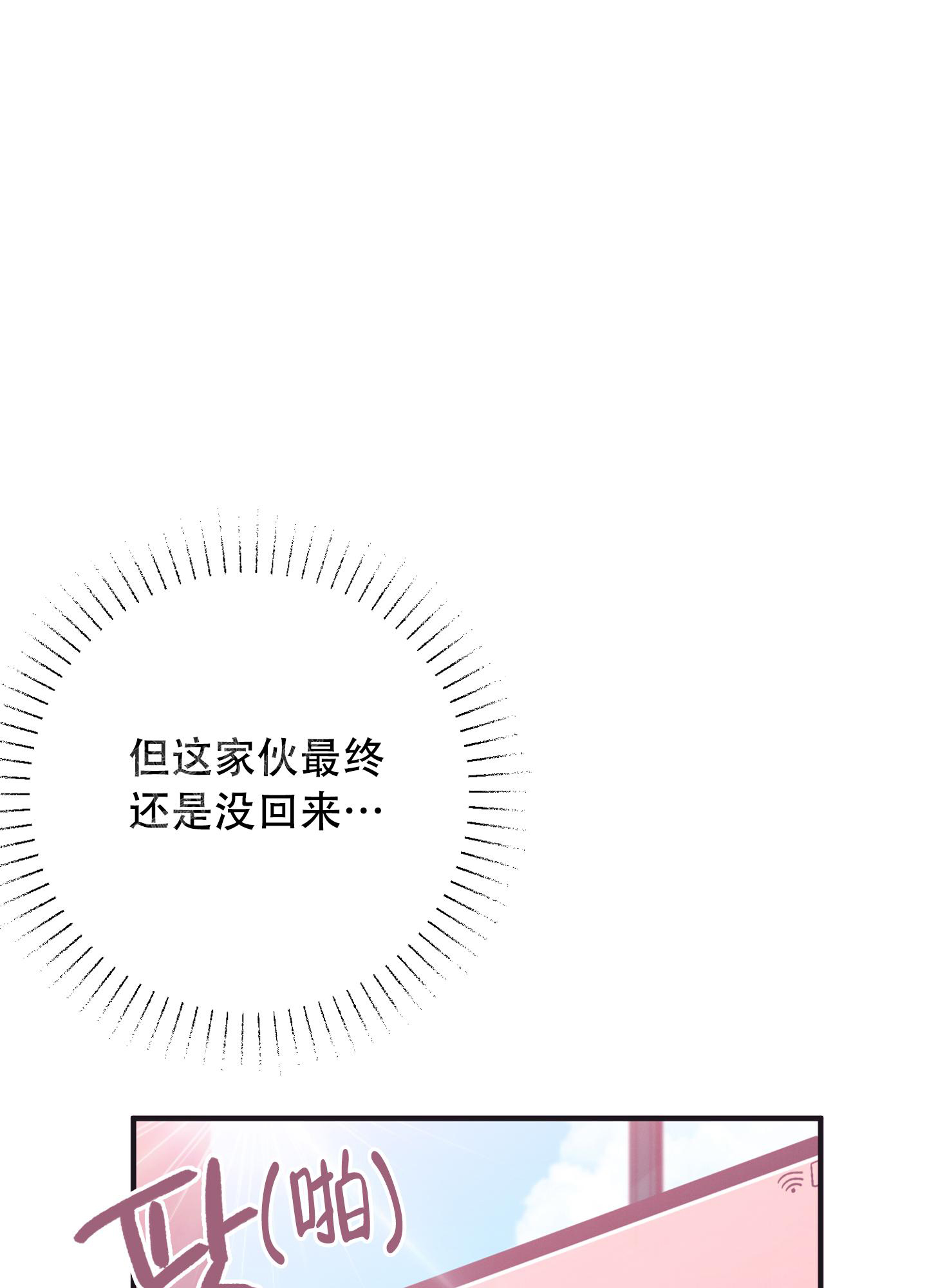 第6话35