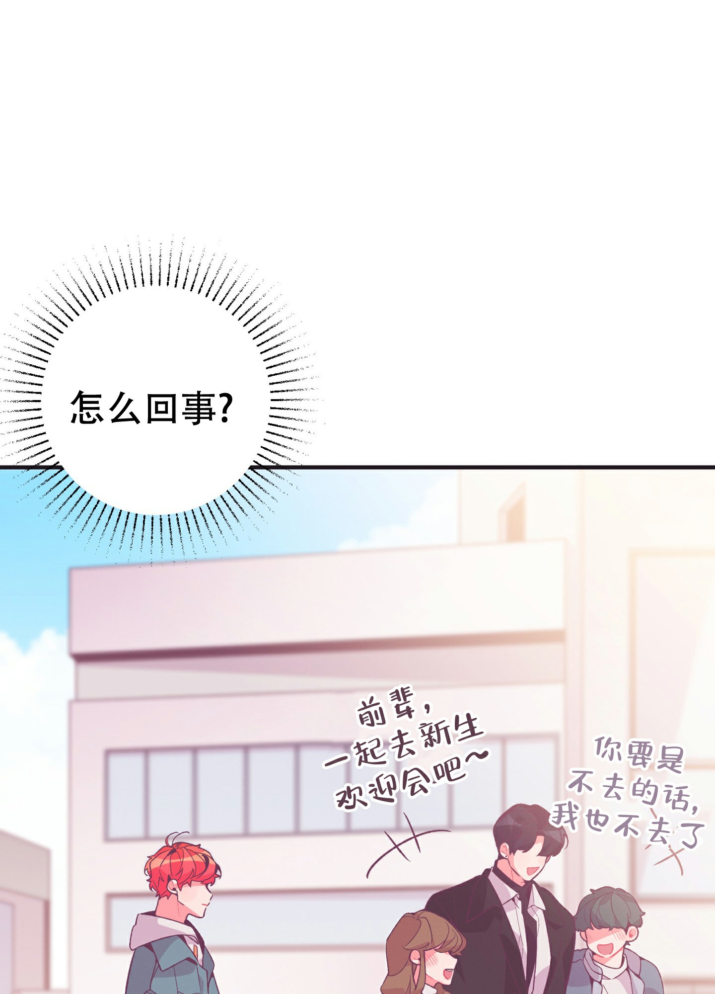 第3话22