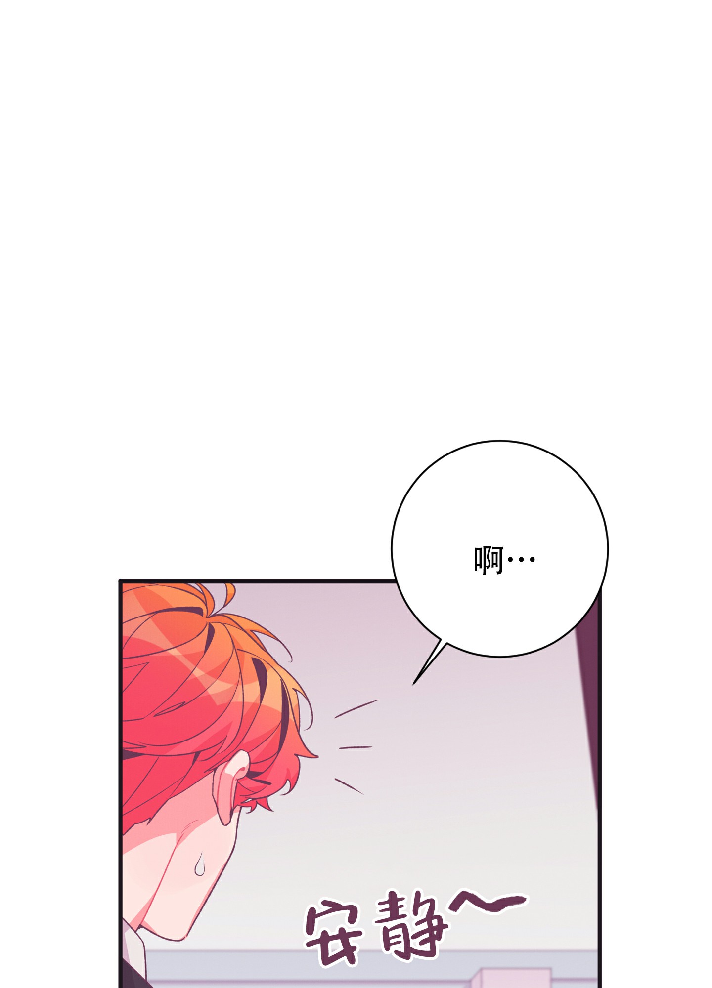 第1话19