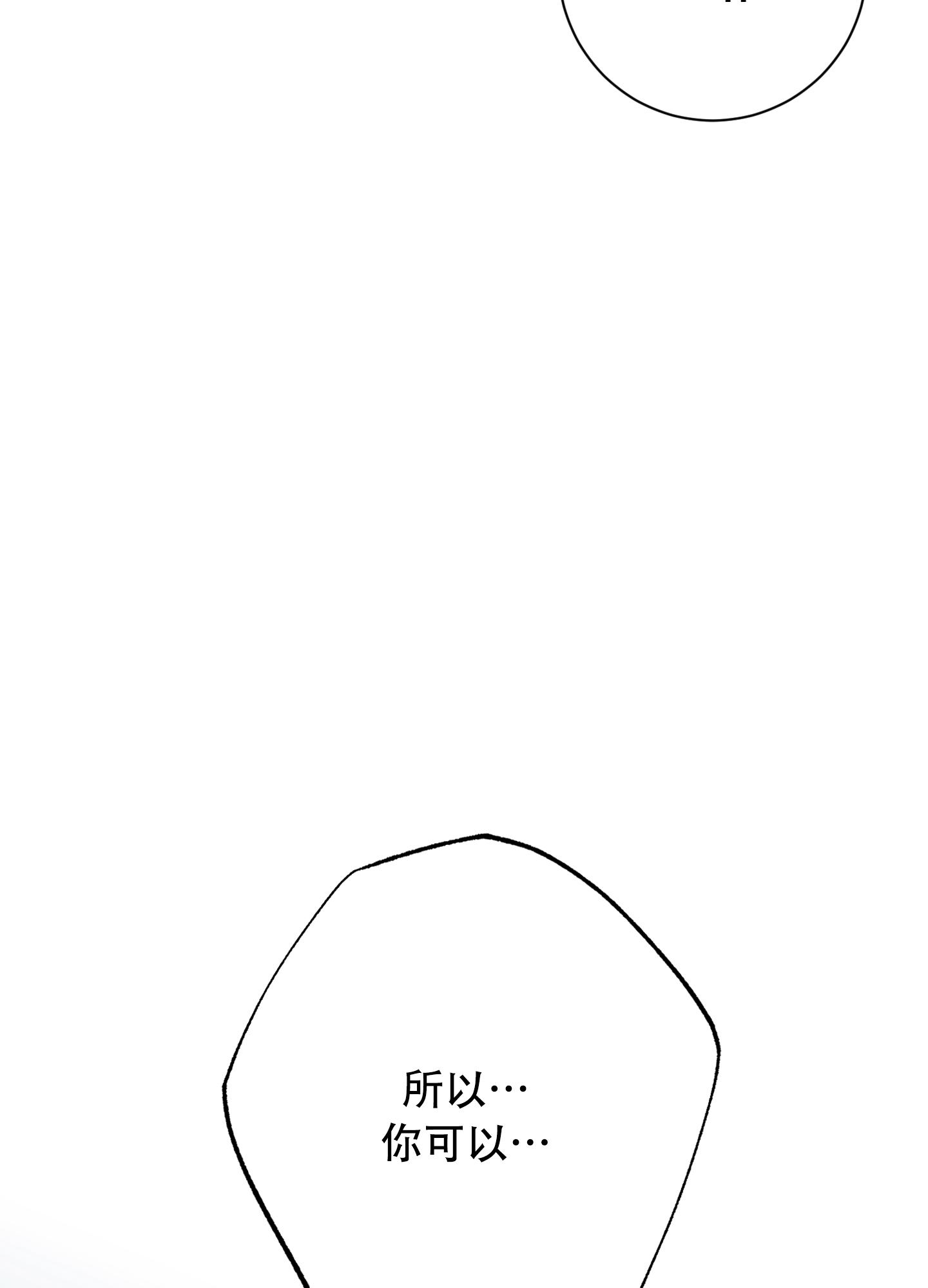 第5话28