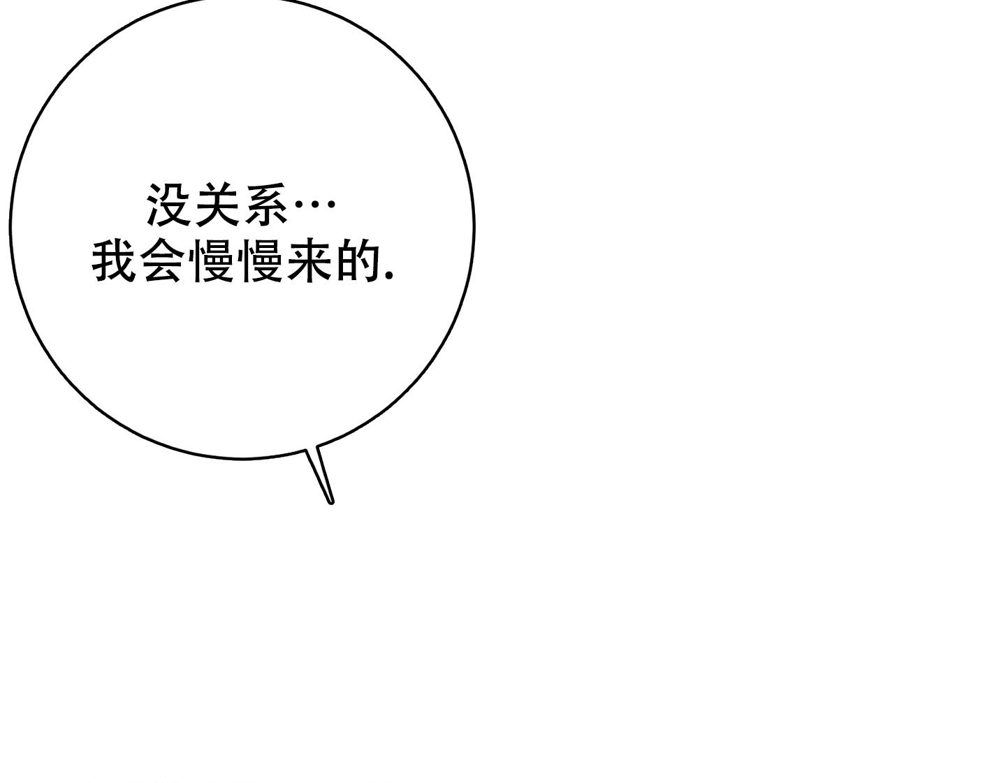 第10话25