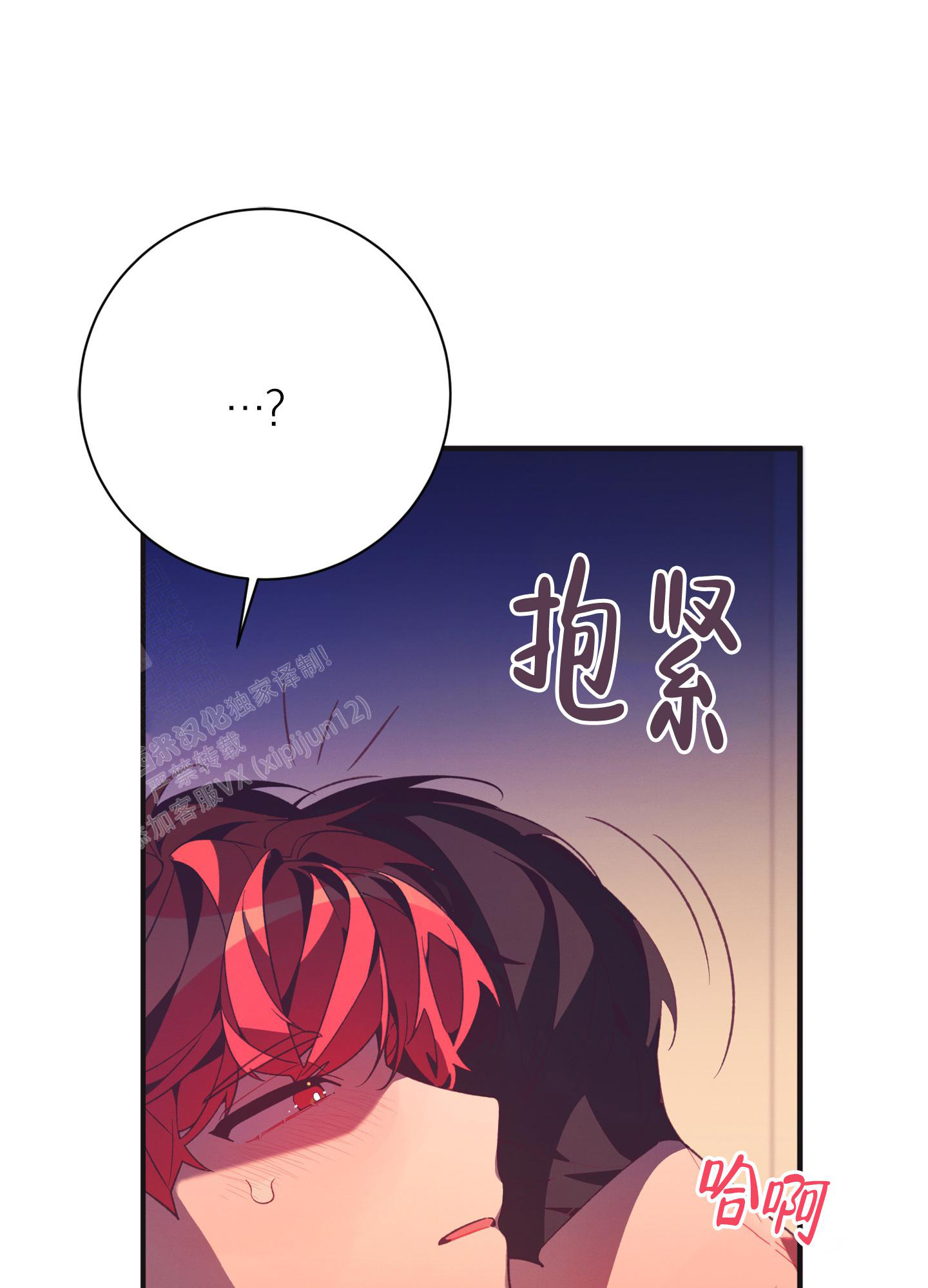 第10话40