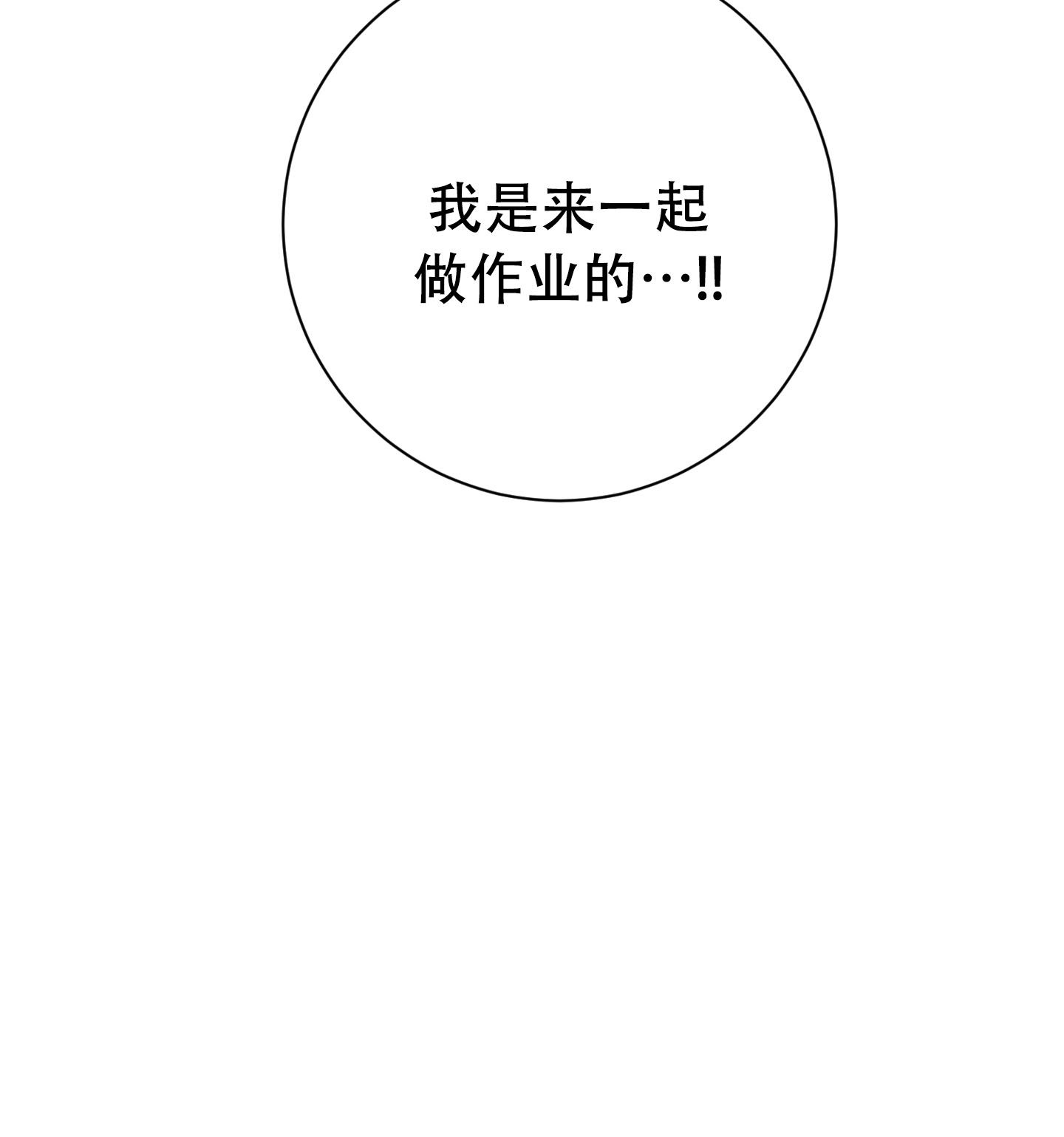 第8话75